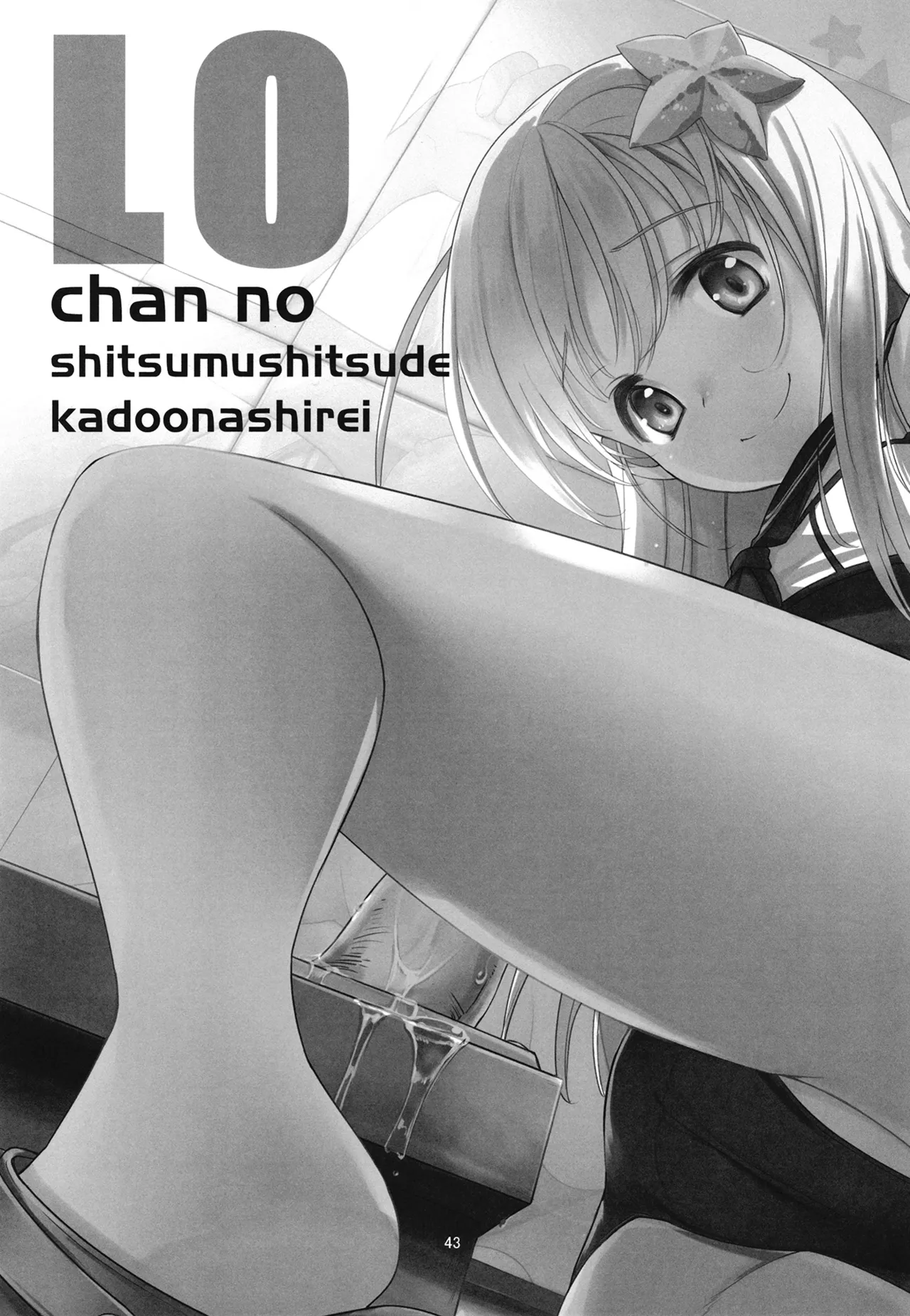 Manga Page 46