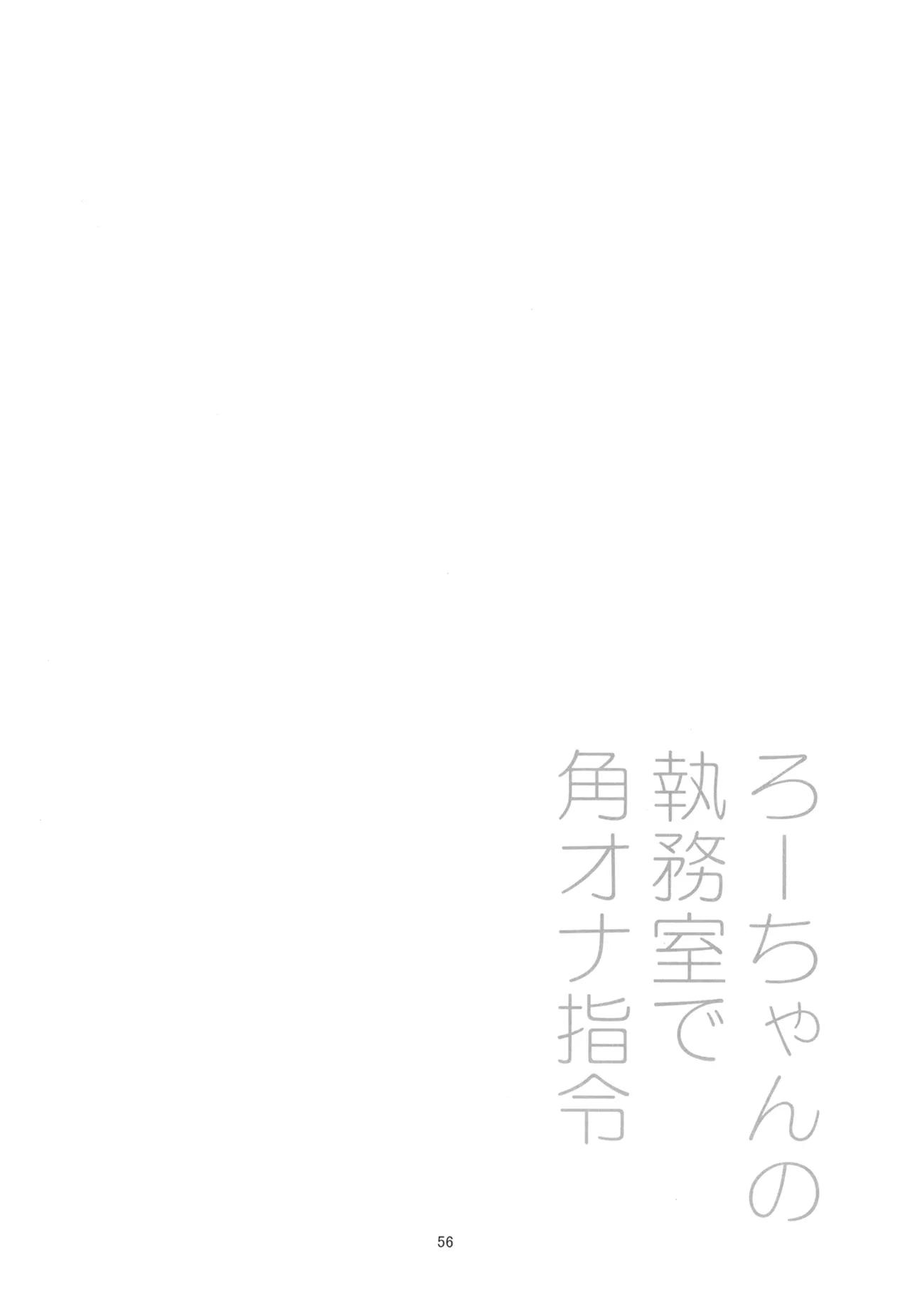 Manga Page 59