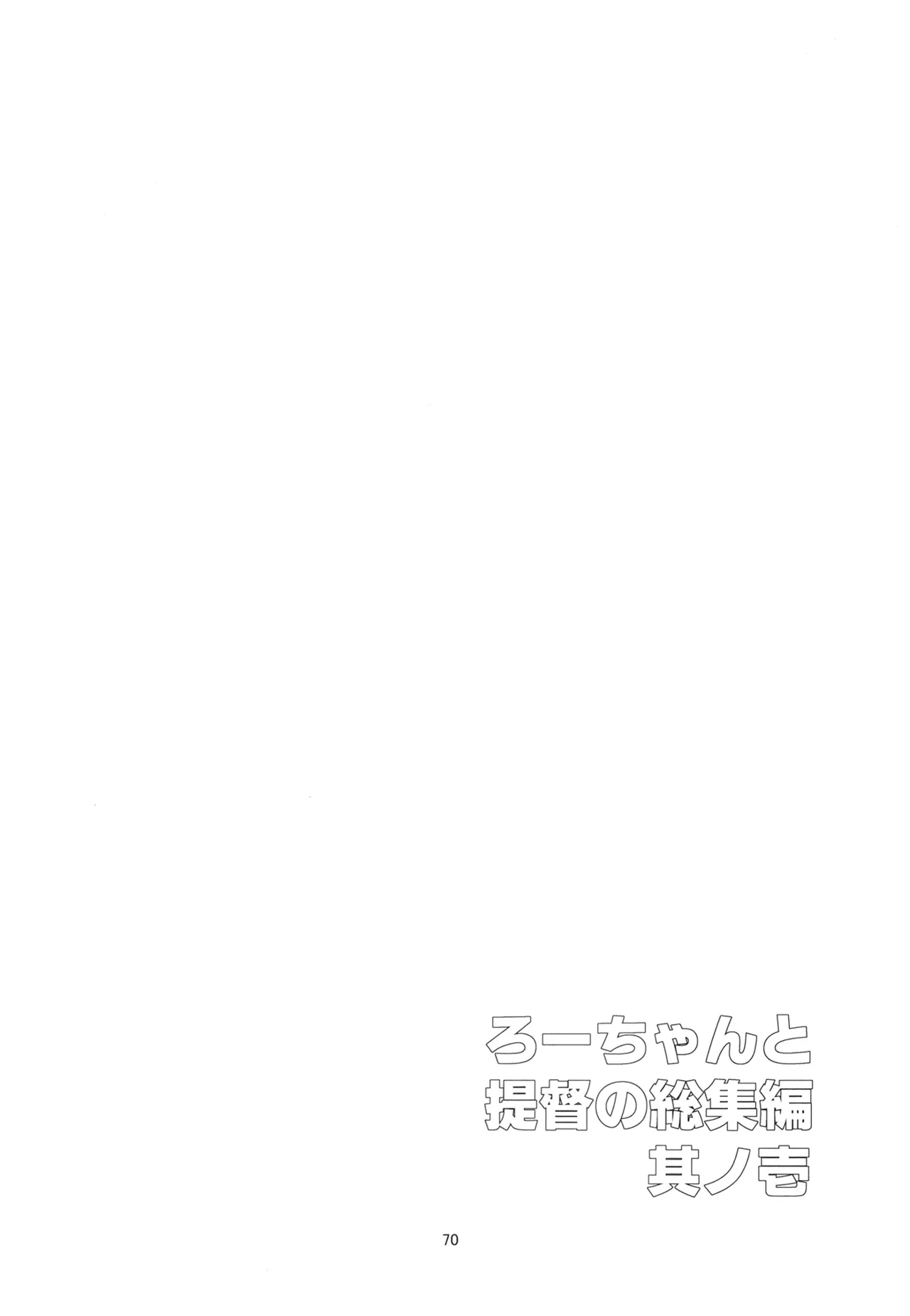 Manga Page 73