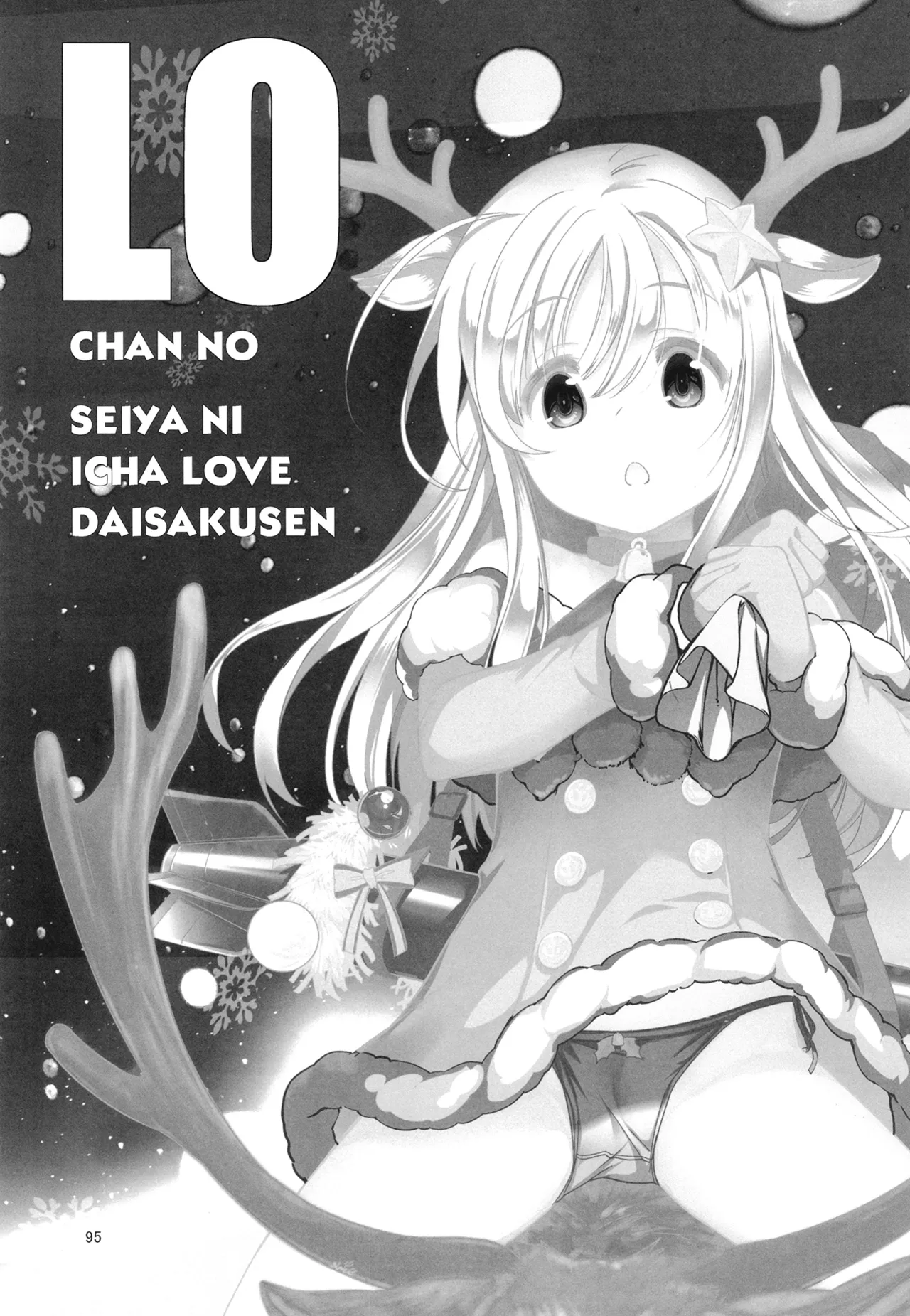 Manga Page 98