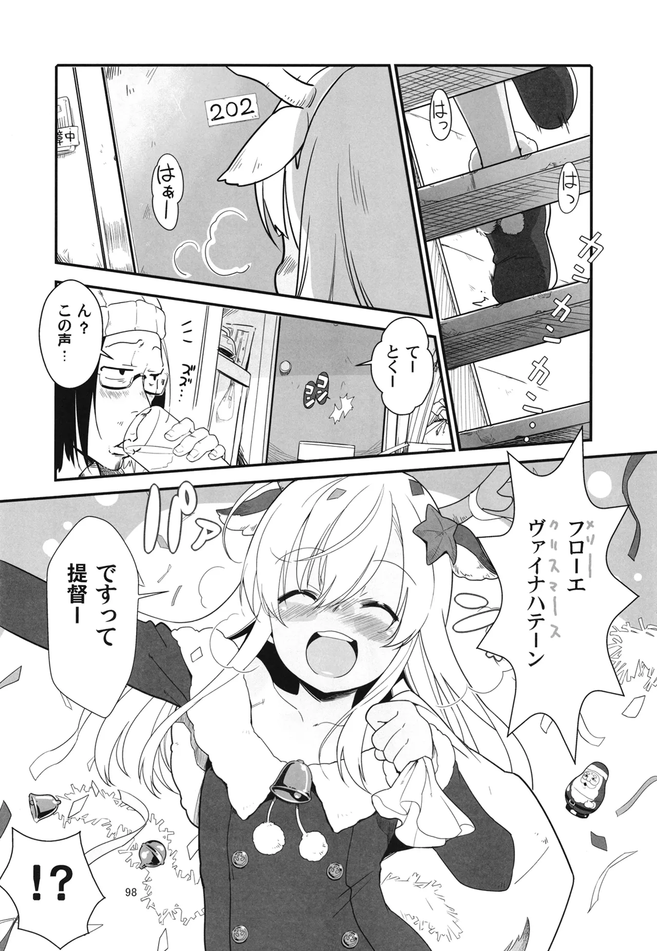 Manga Page 101