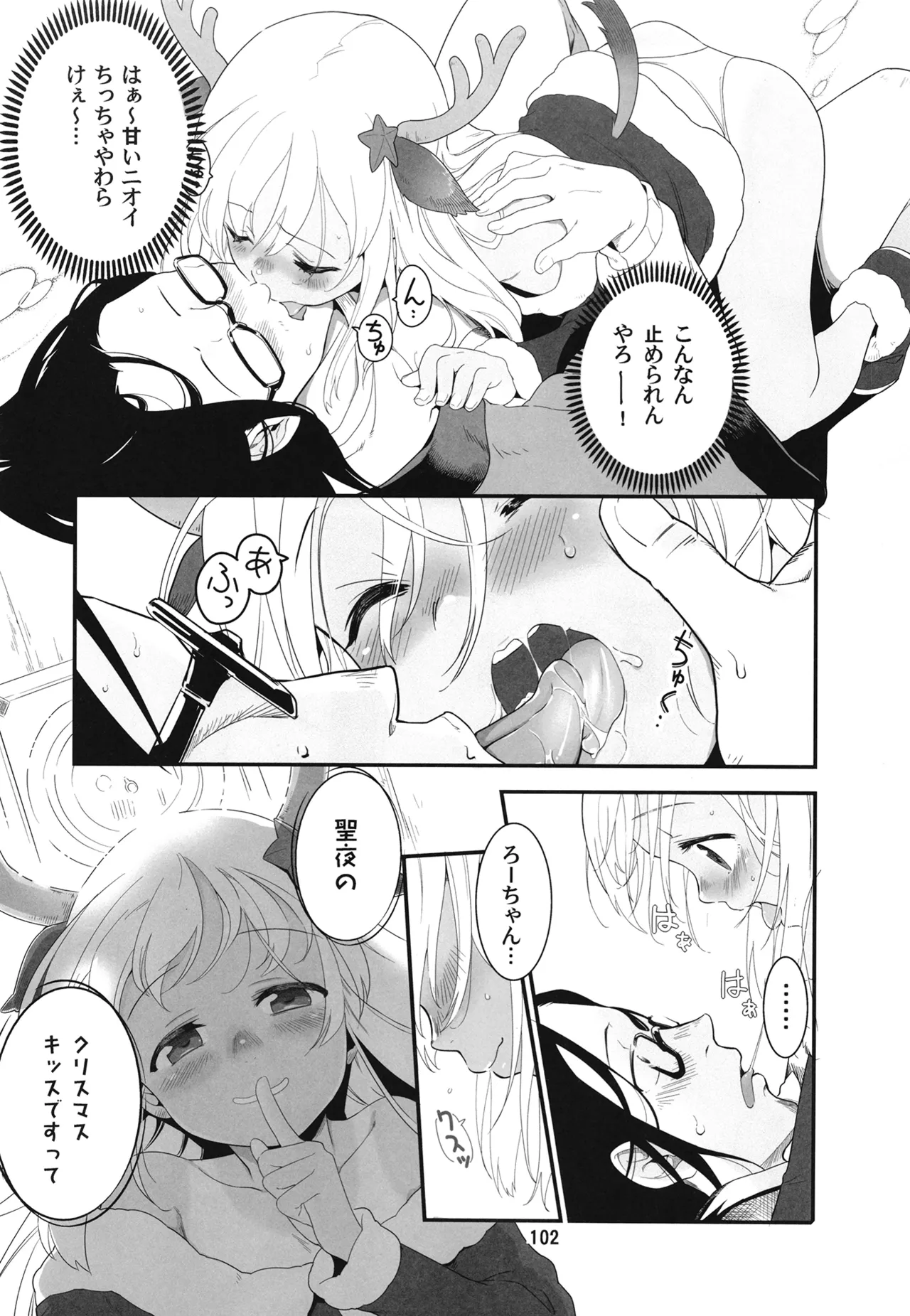 Manga Page 105