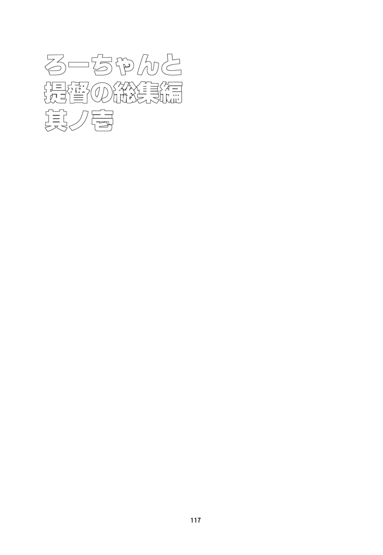 Manga Page 120