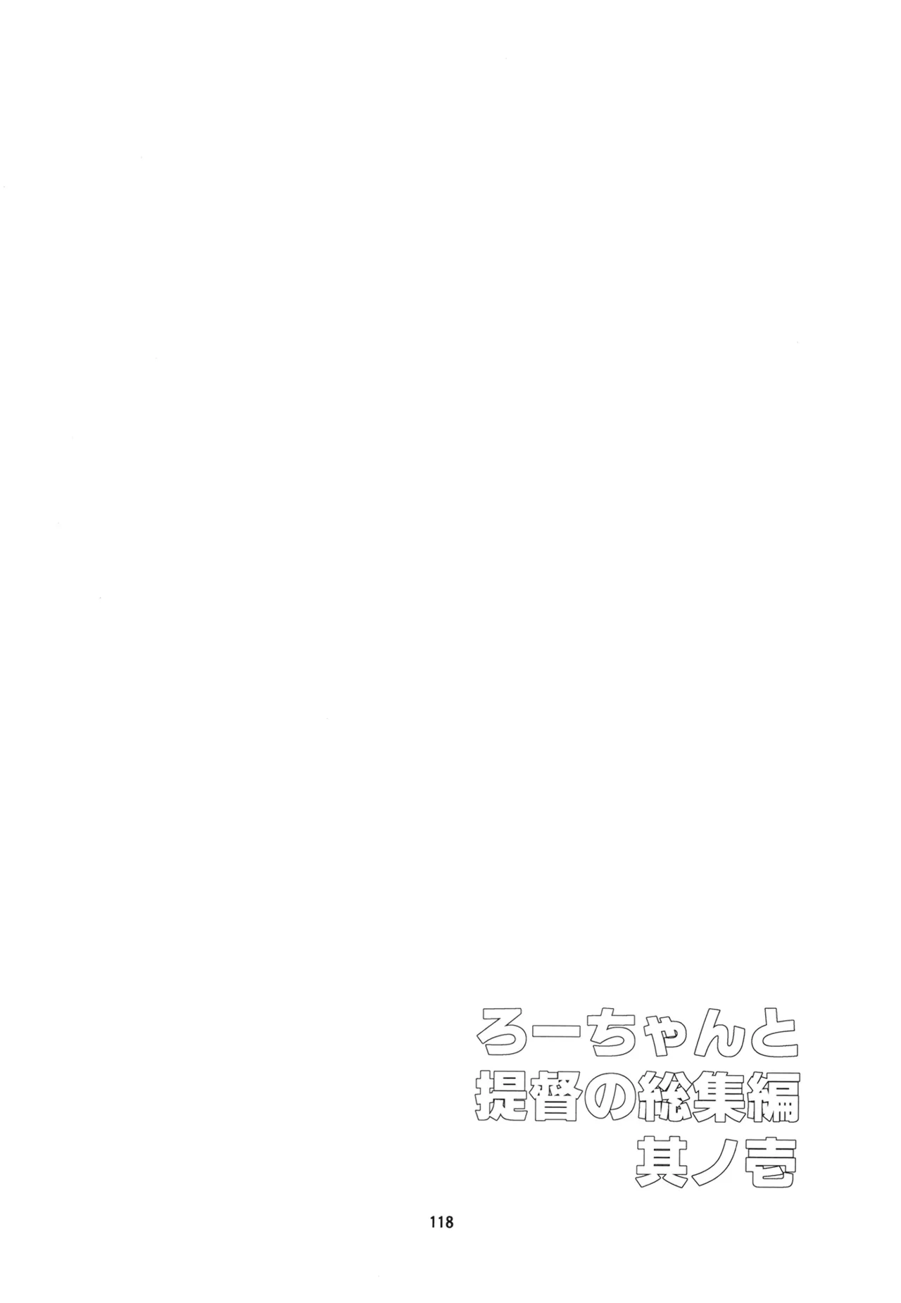 Manga Page 121