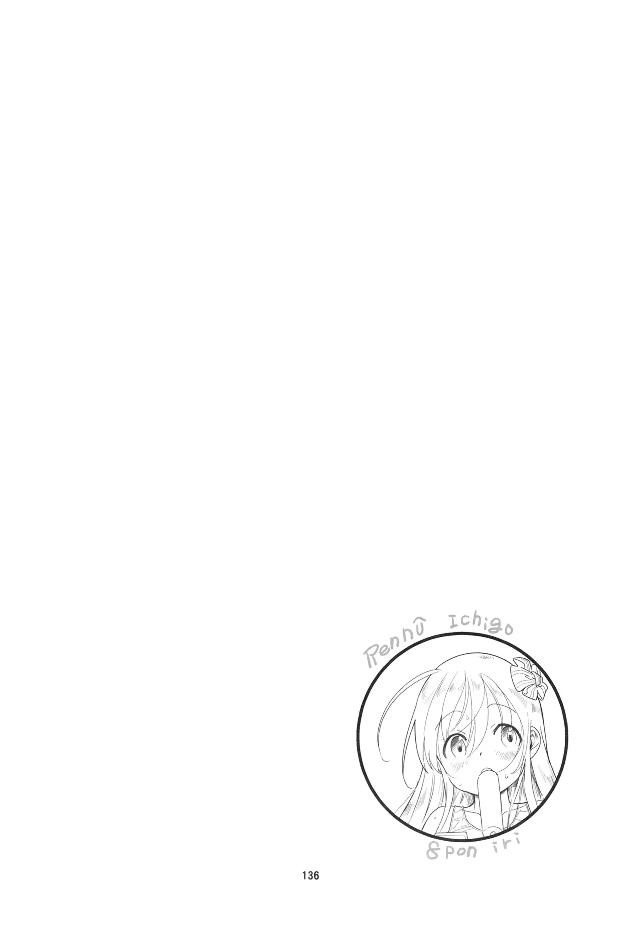 Manga Page 139