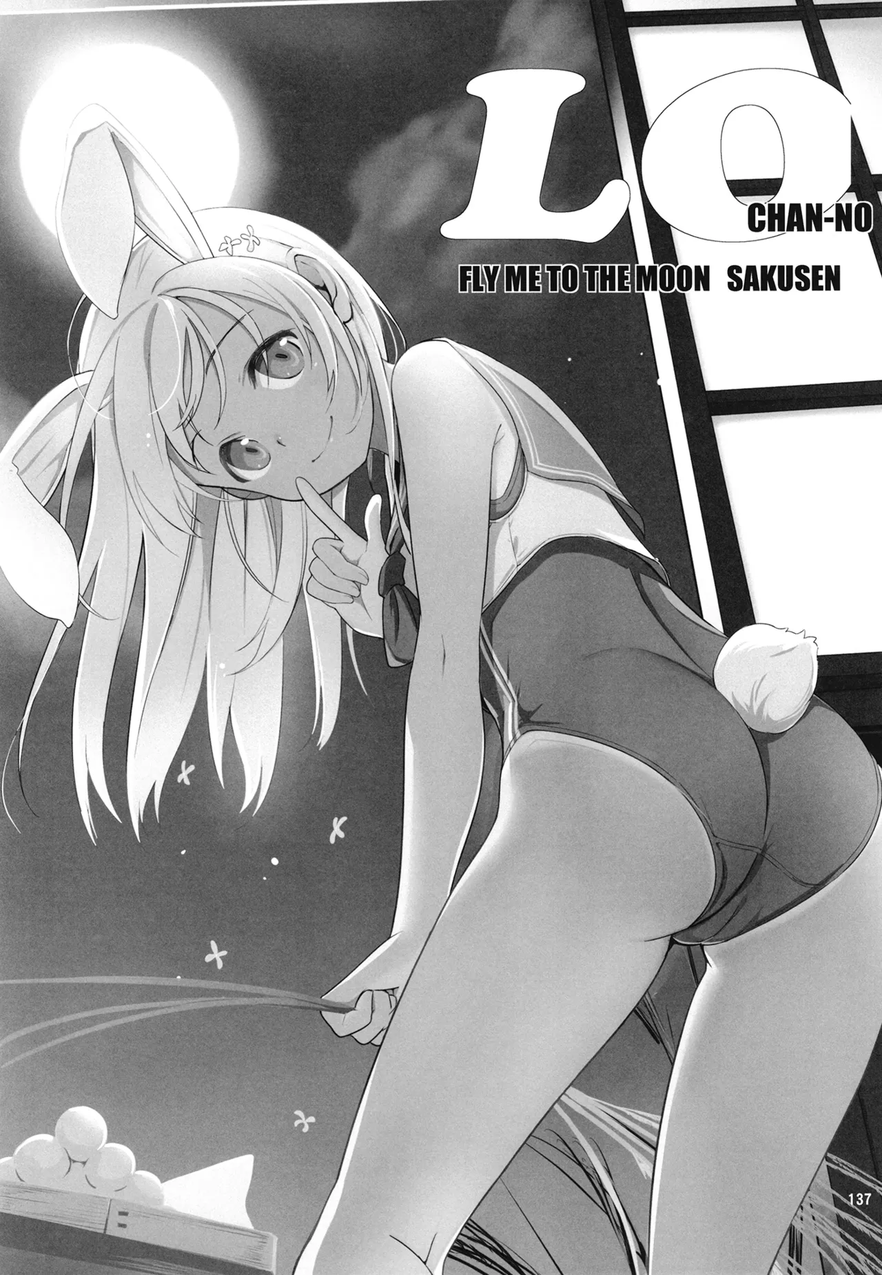 Manga Page 140