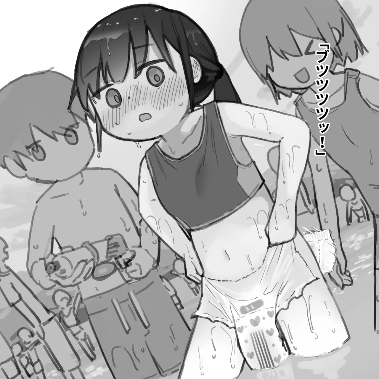 Manga Page 17