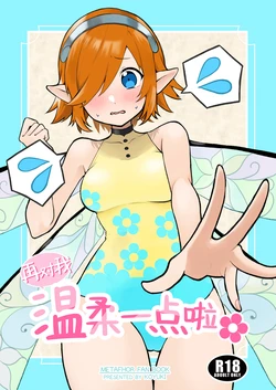 Gallery Cover