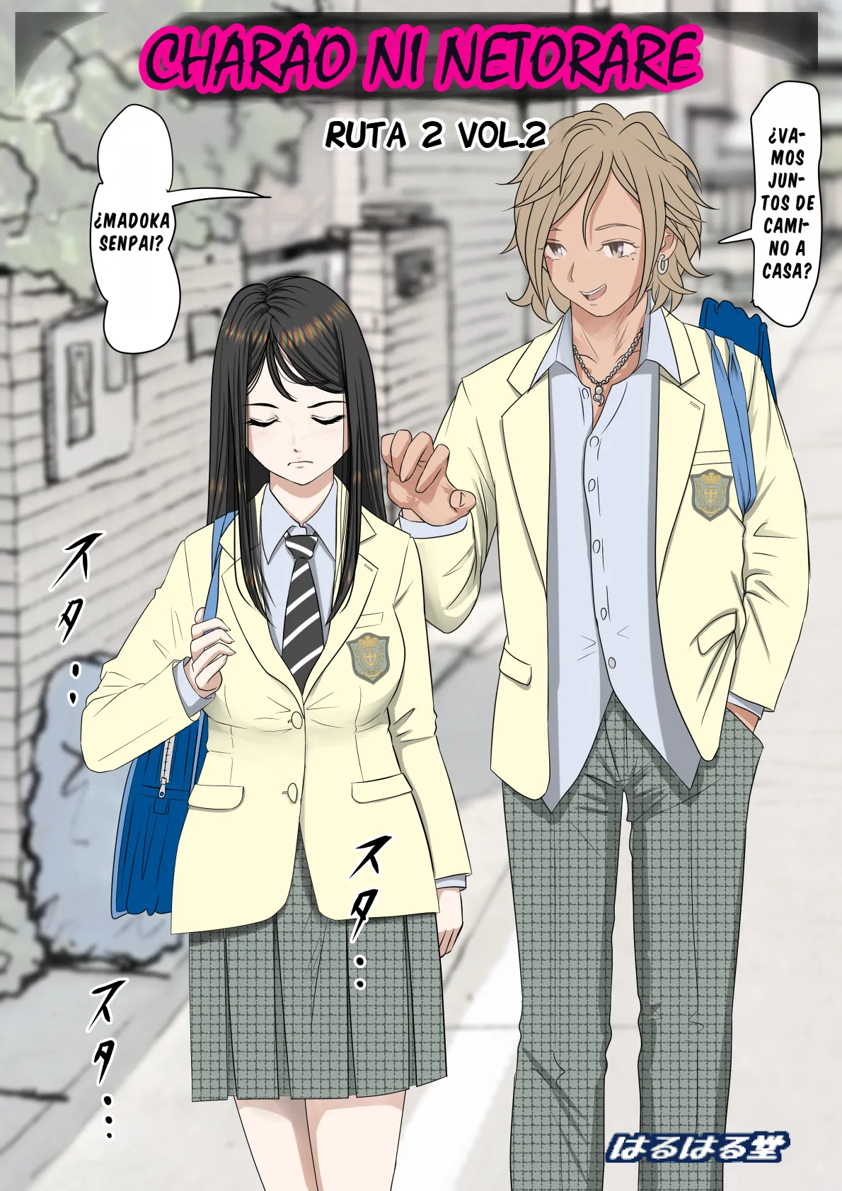 Manga Page 1