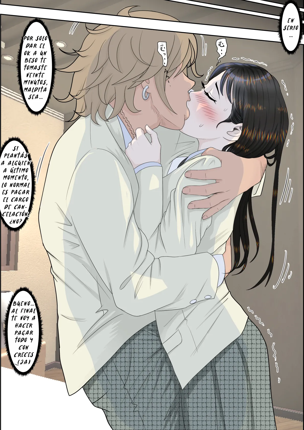 Manga Page 33
