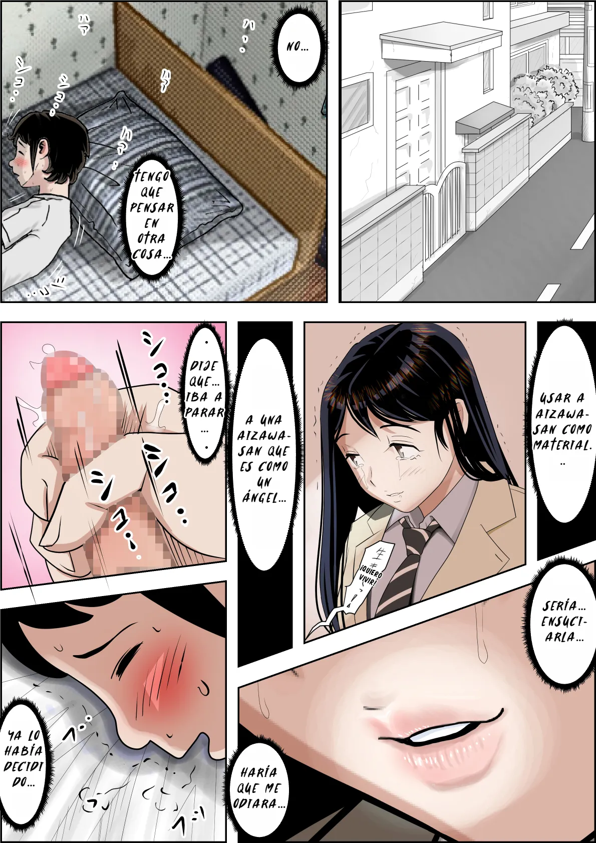Manga Page 49