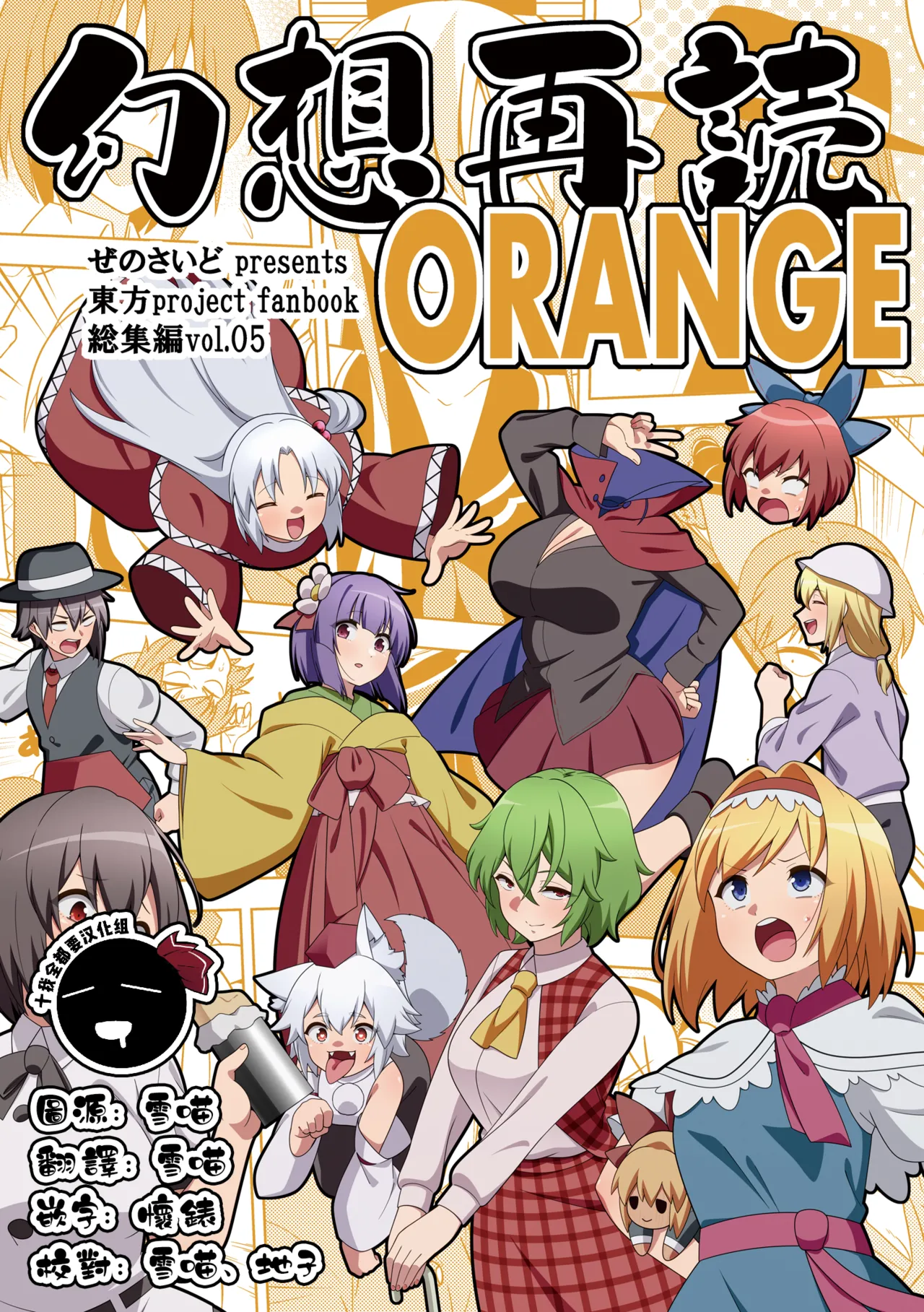 Manga Page 1