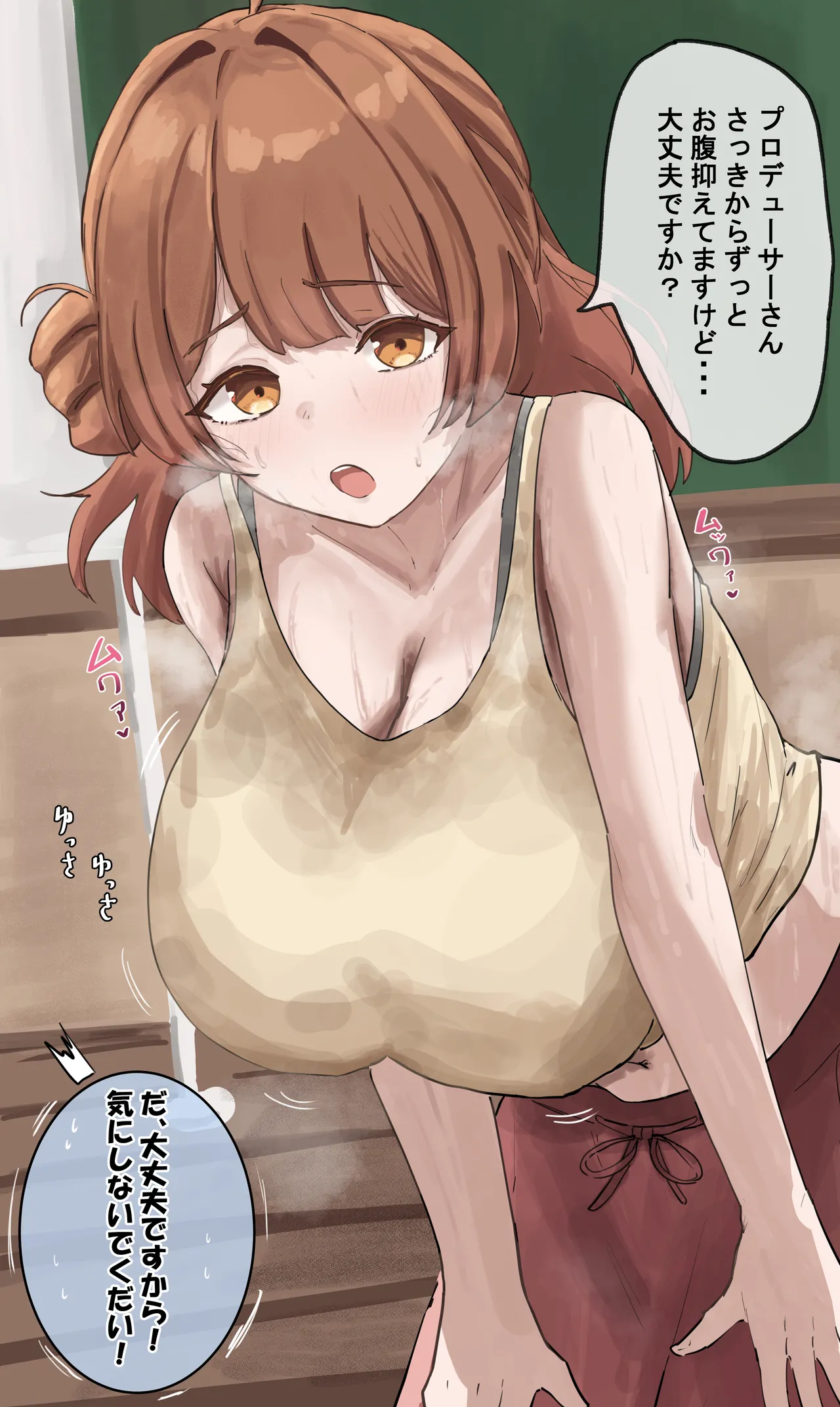 Manga Page 39