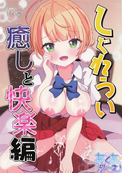 Gallery Cover