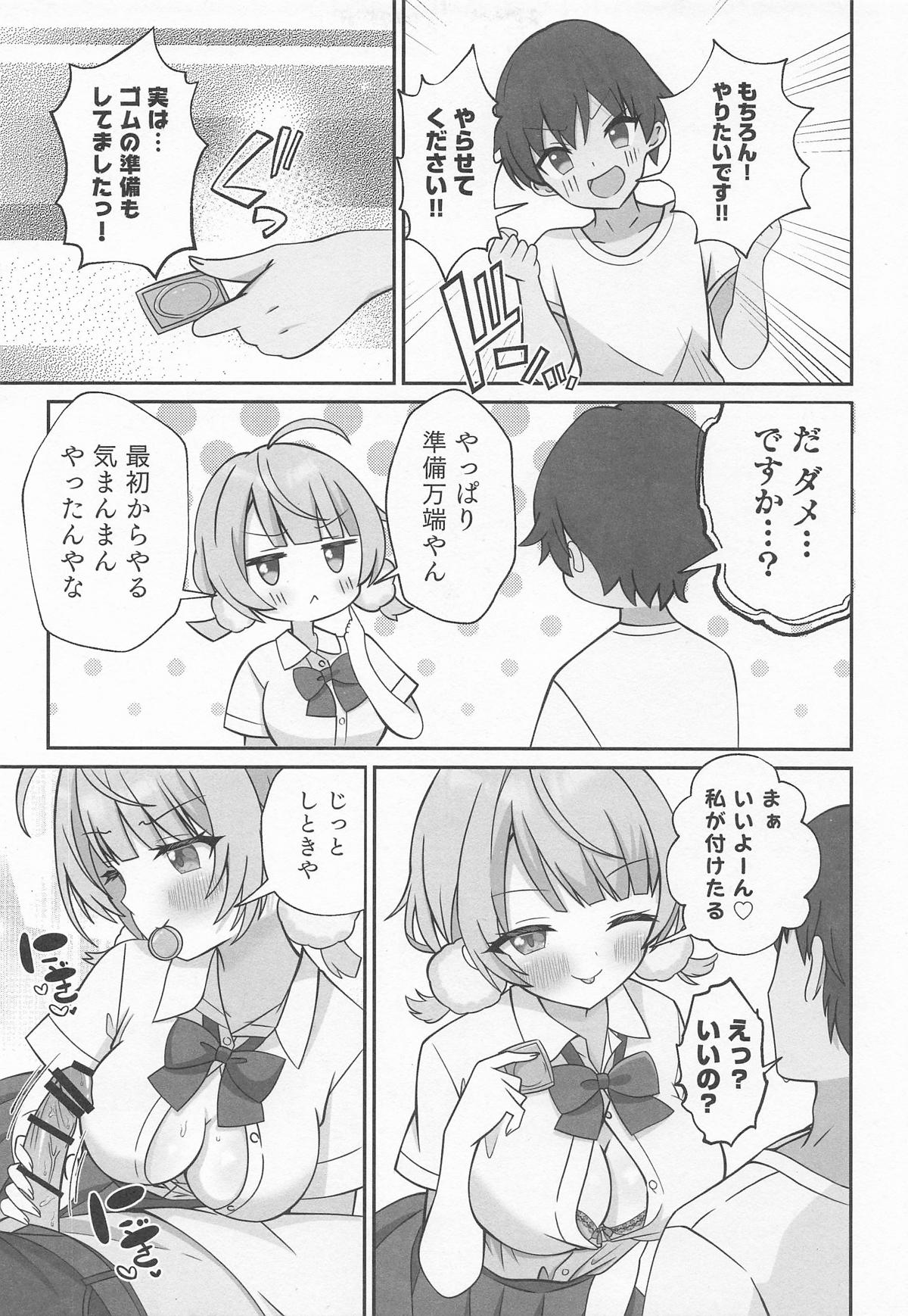 Manga Page 10