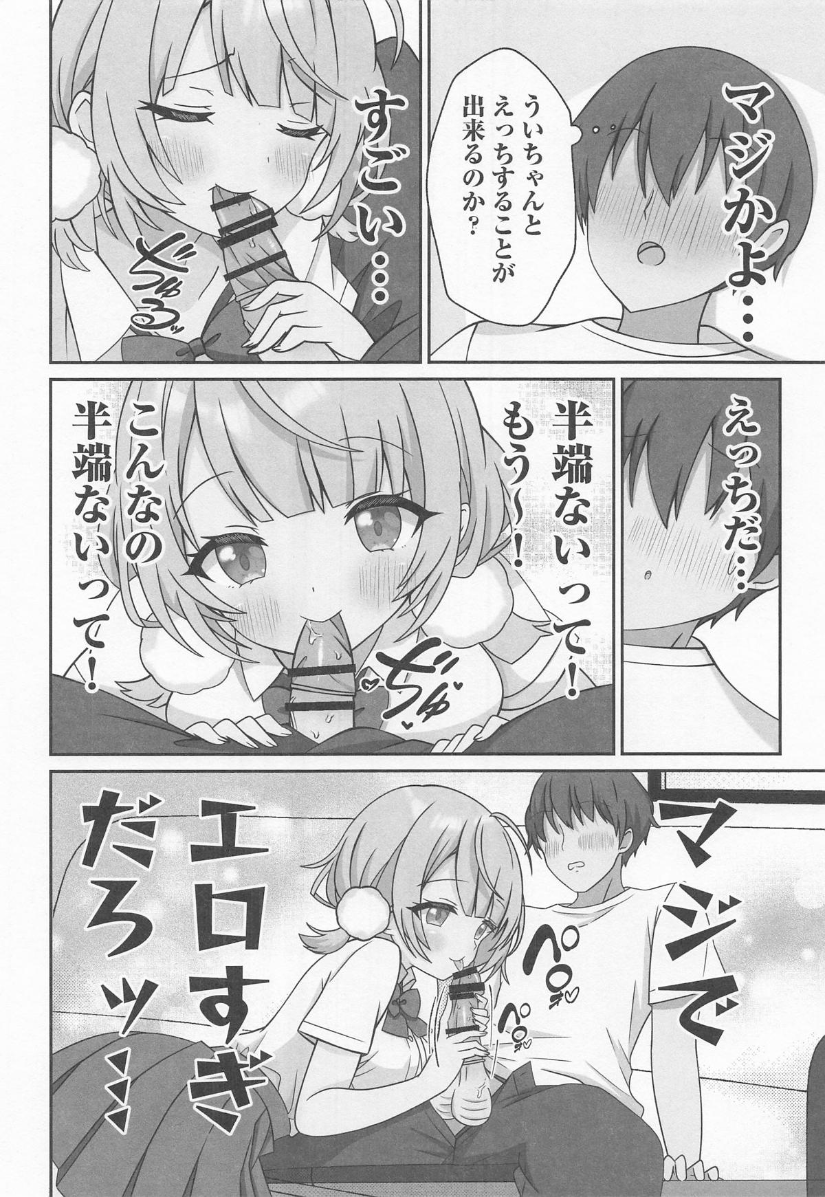 Manga Page 11