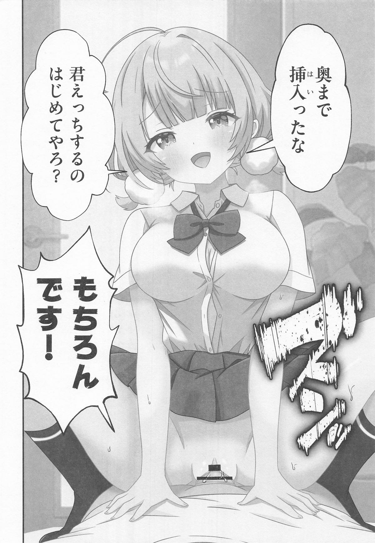 Manga Page 13