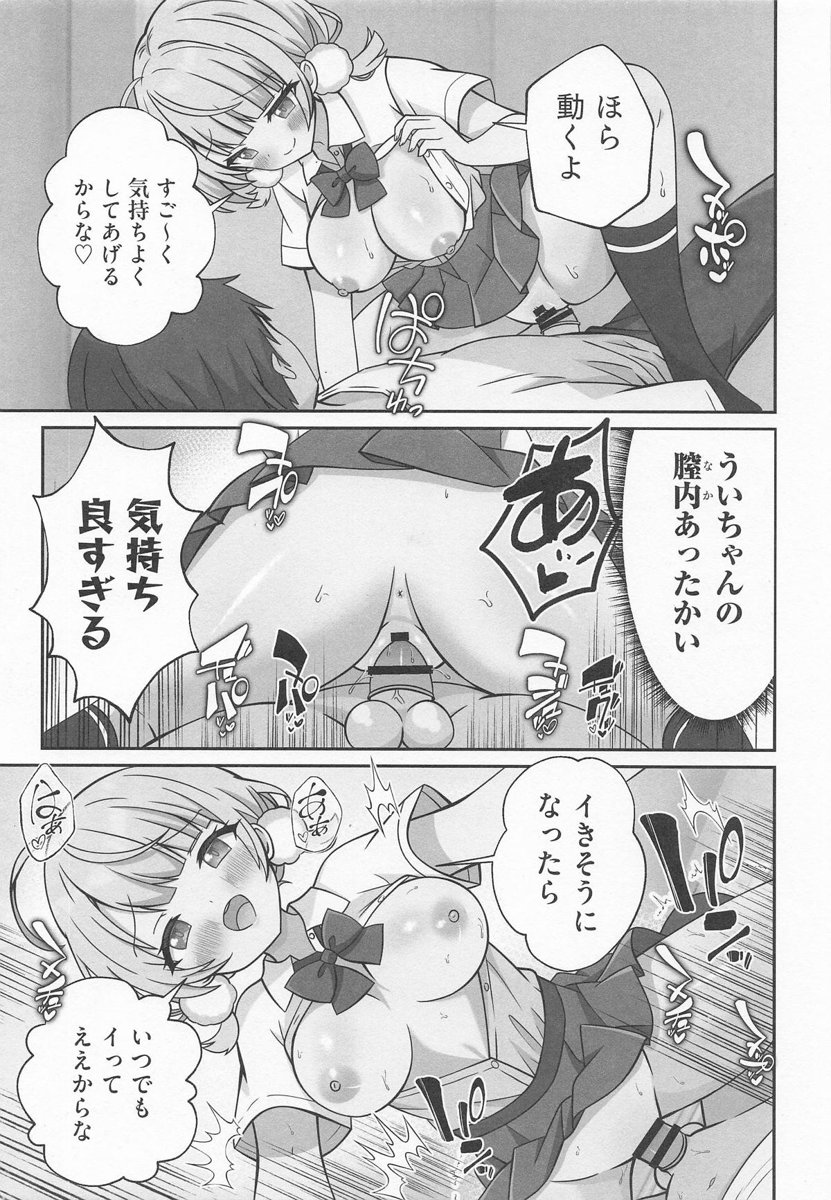 Manga Page 14