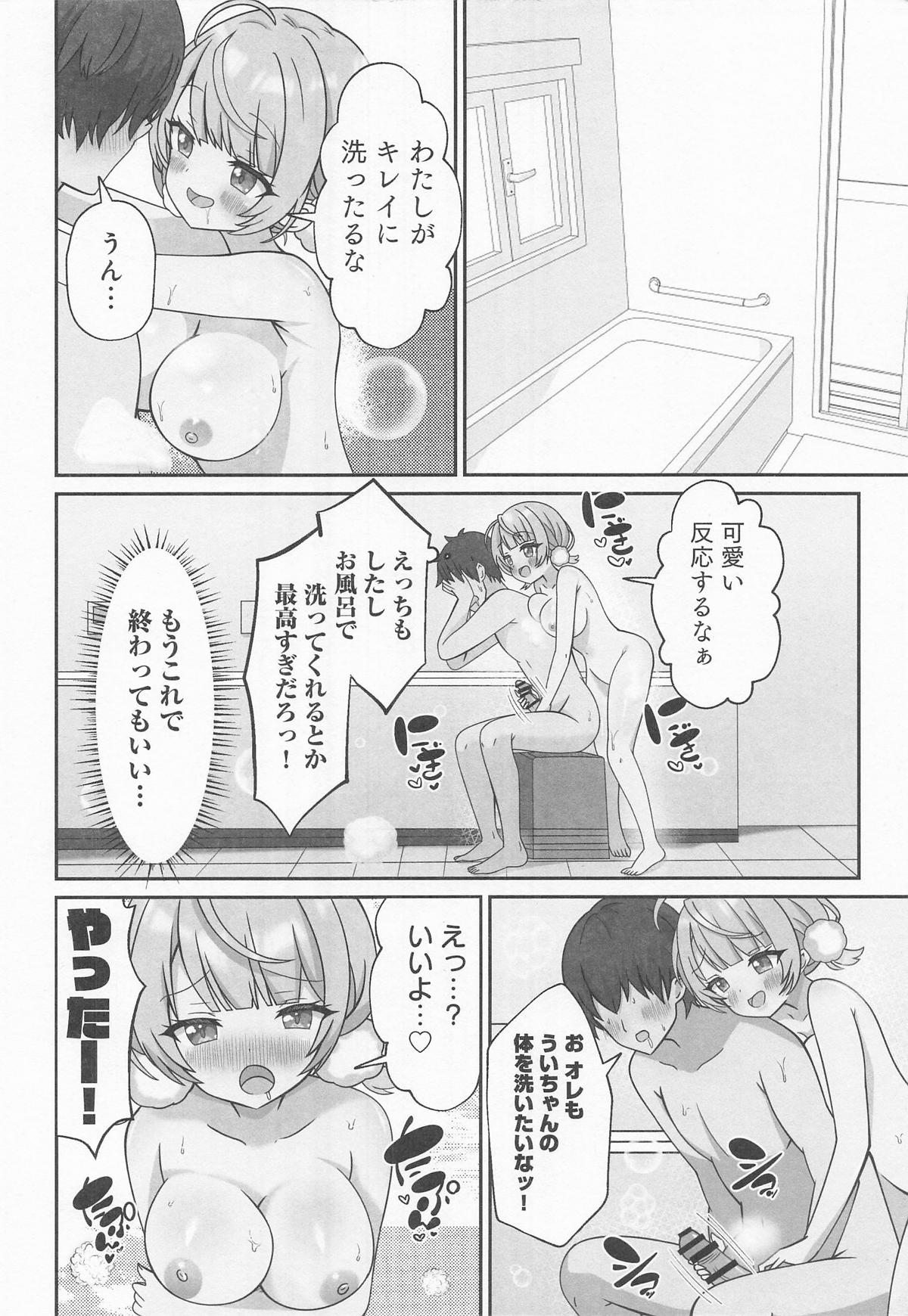Manga Page 19