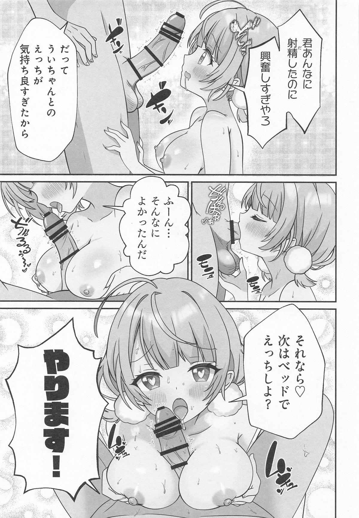 Manga Page 26