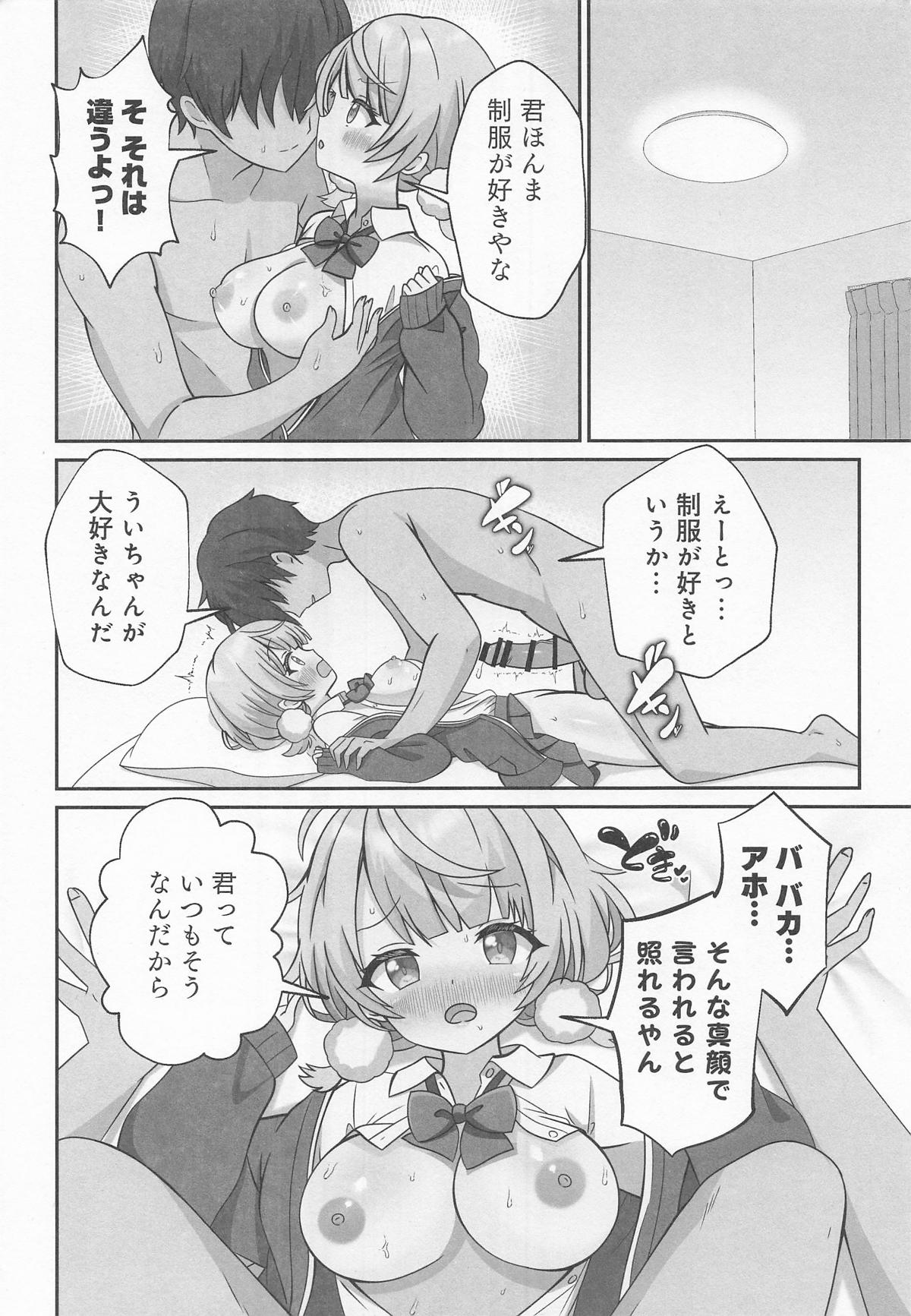 Manga Page 27