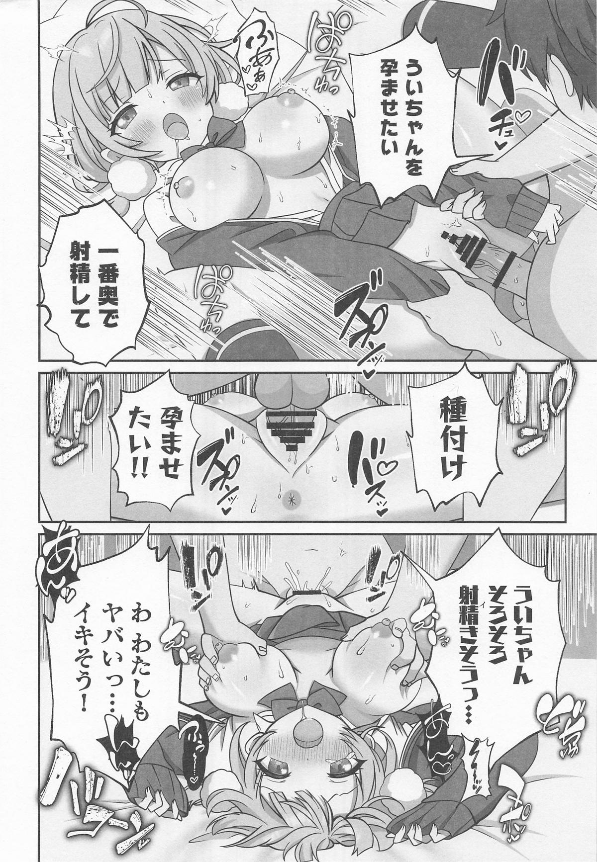 Manga Page 31