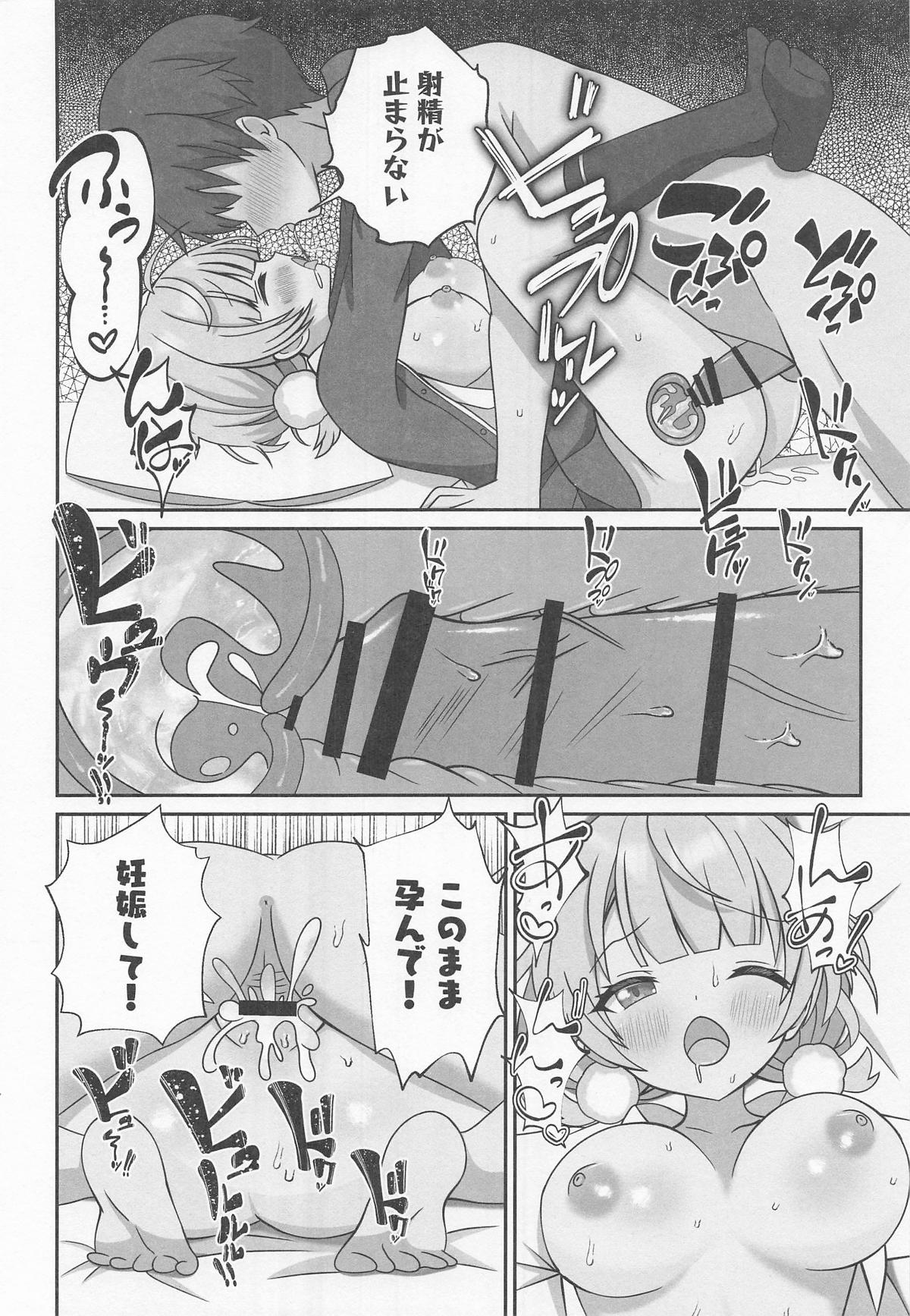 Manga Page 33