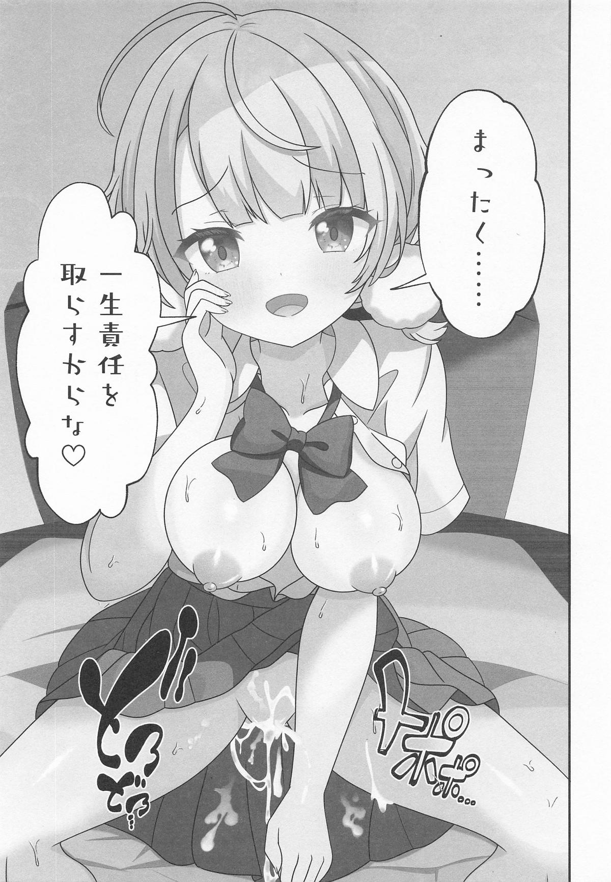 Manga Page 36