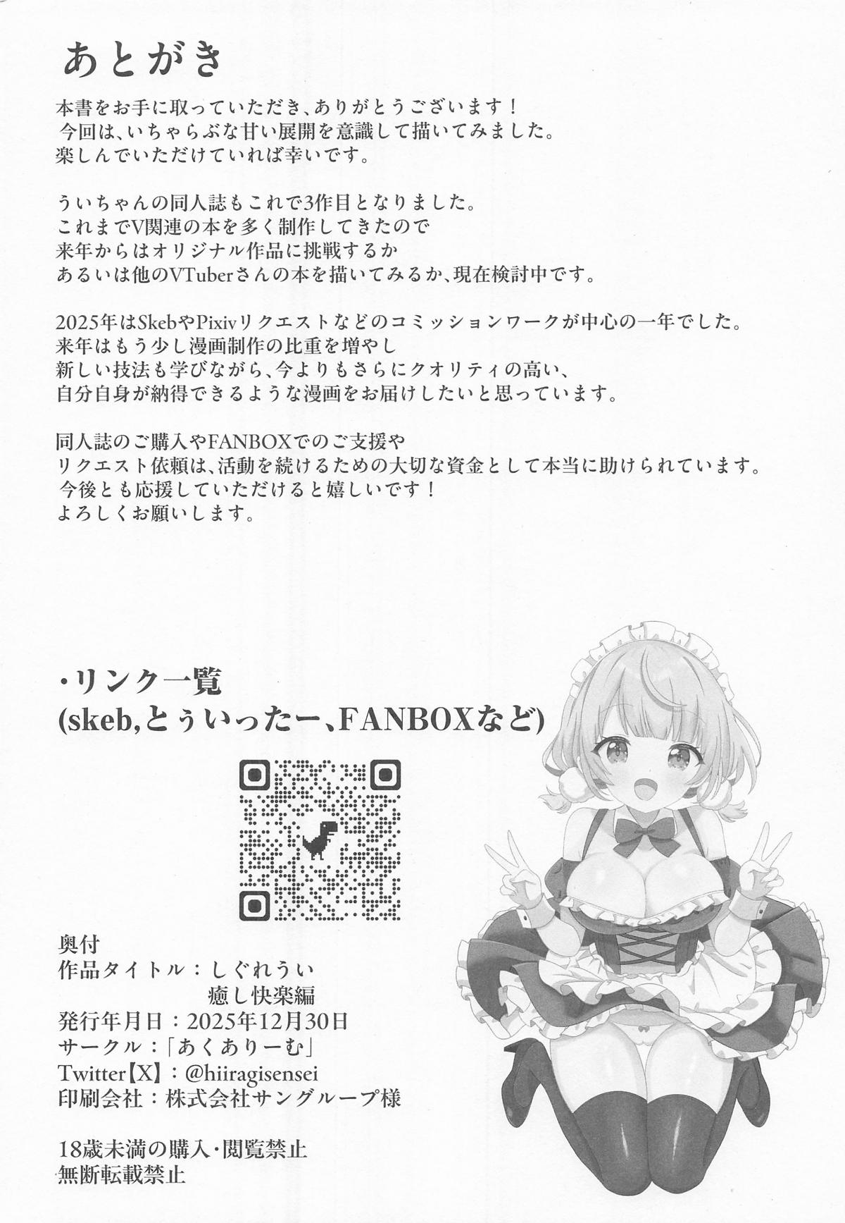 Manga Page 37