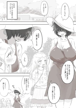 Gallery Cover
