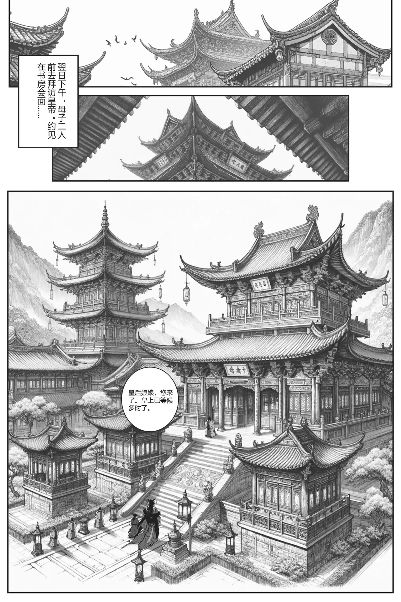 Manga Page 114