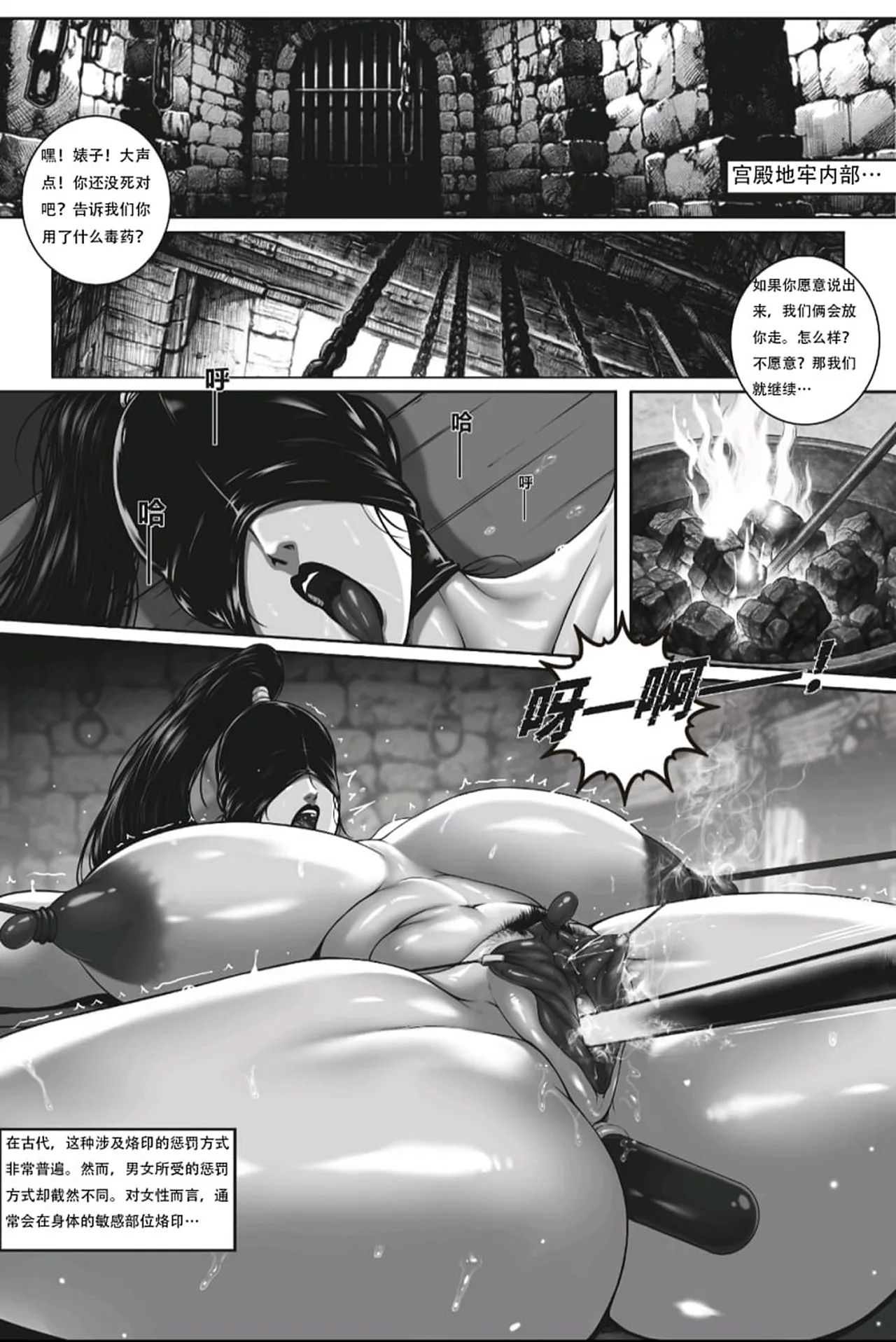 Manga Page 135