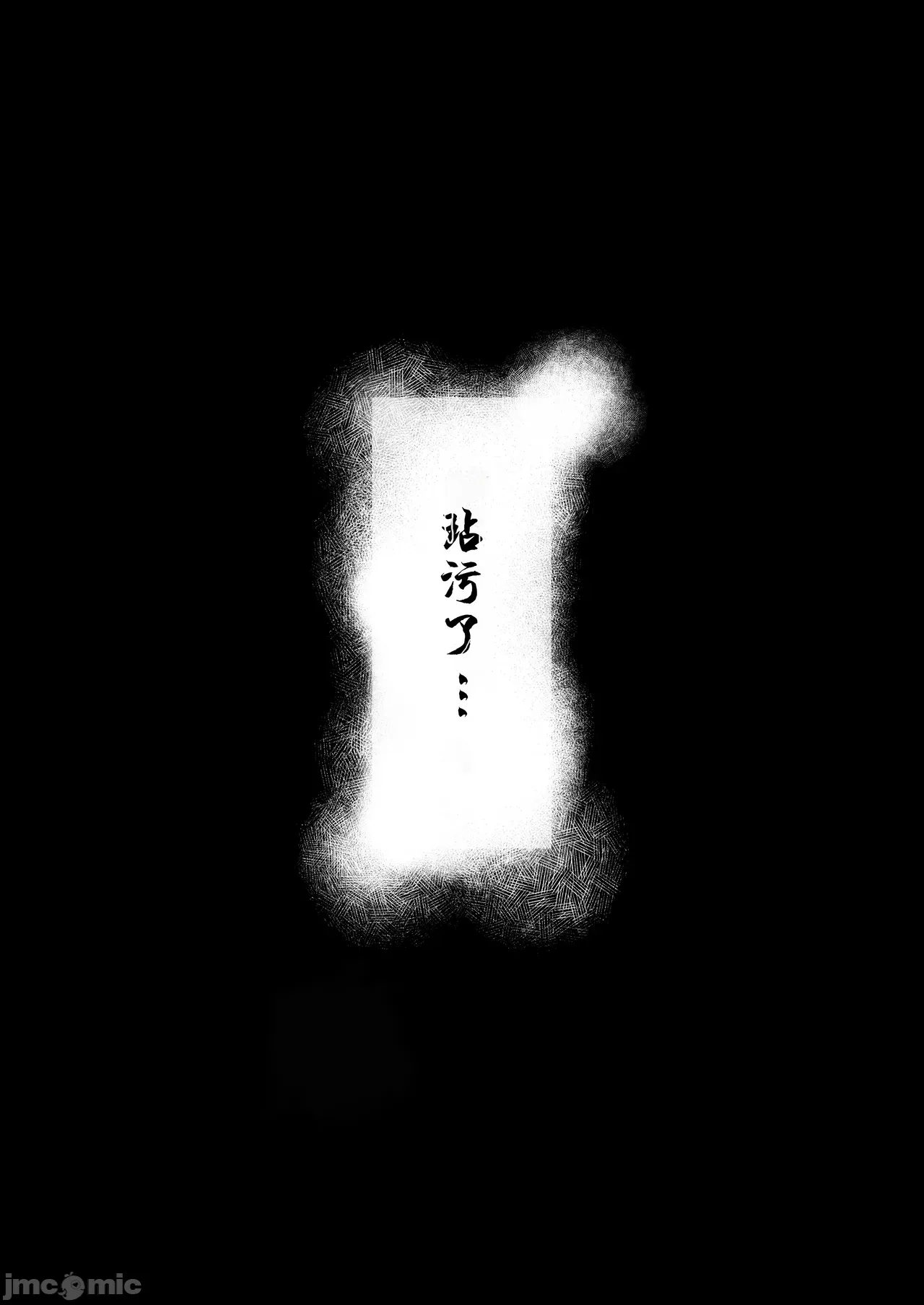 Manga Page 44