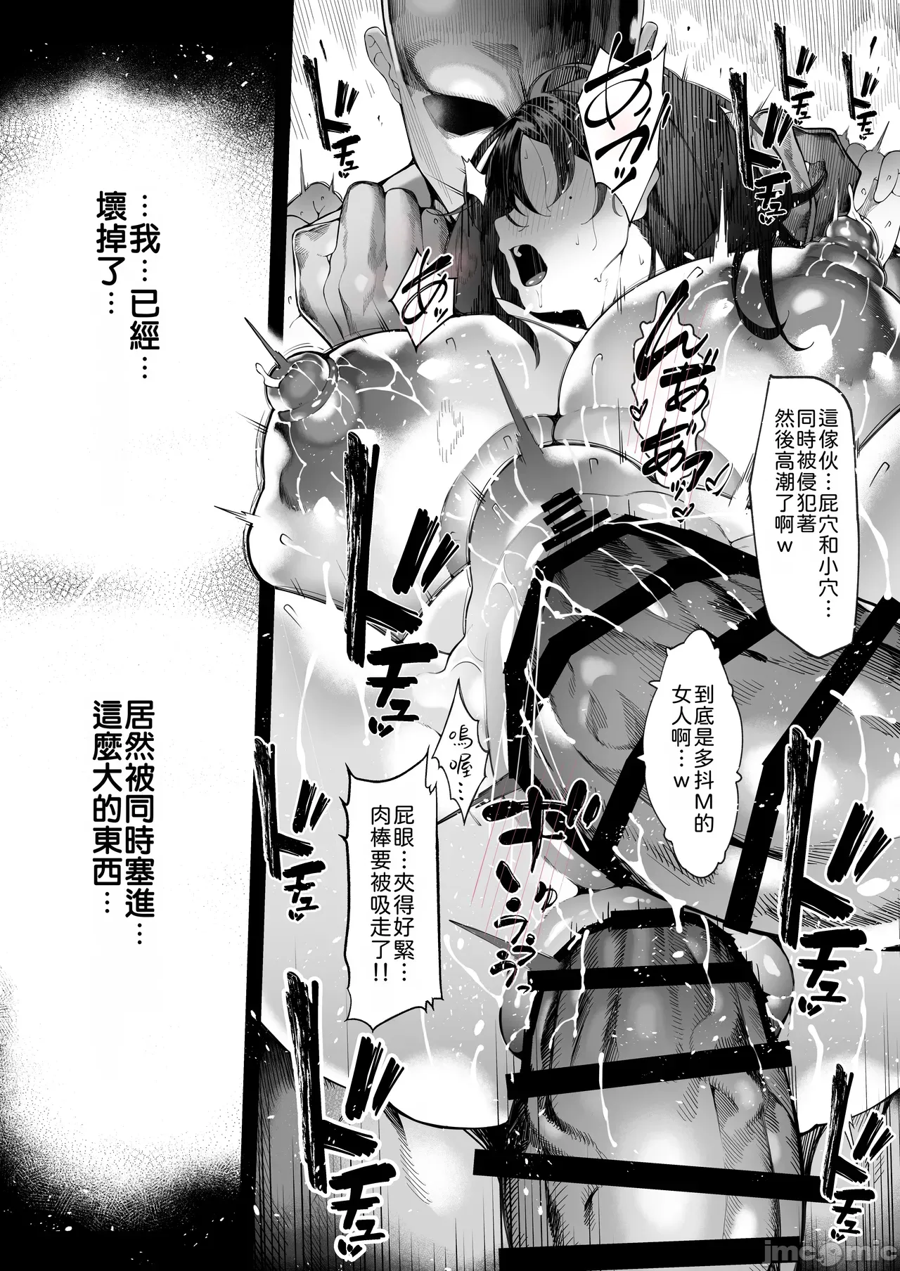 Manga Page 146