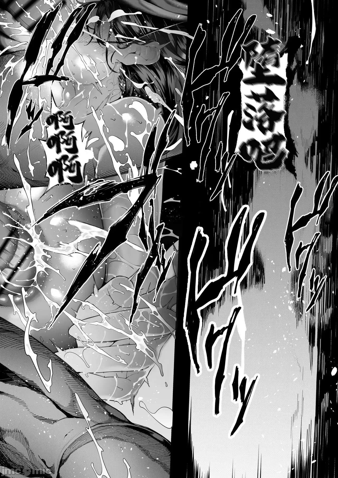 Manga Page 153