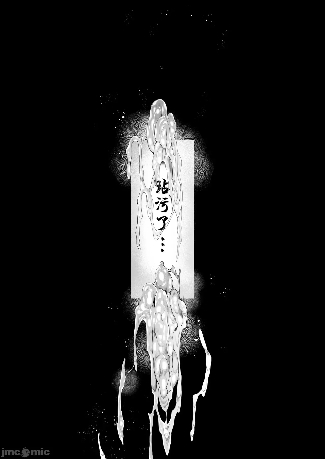 Manga Page 168