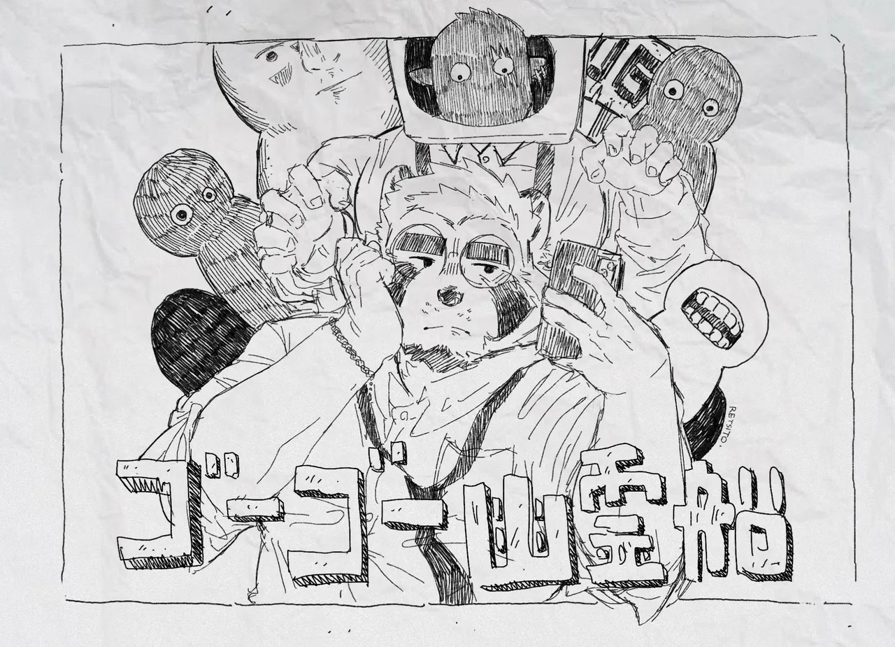 Manga Page 106