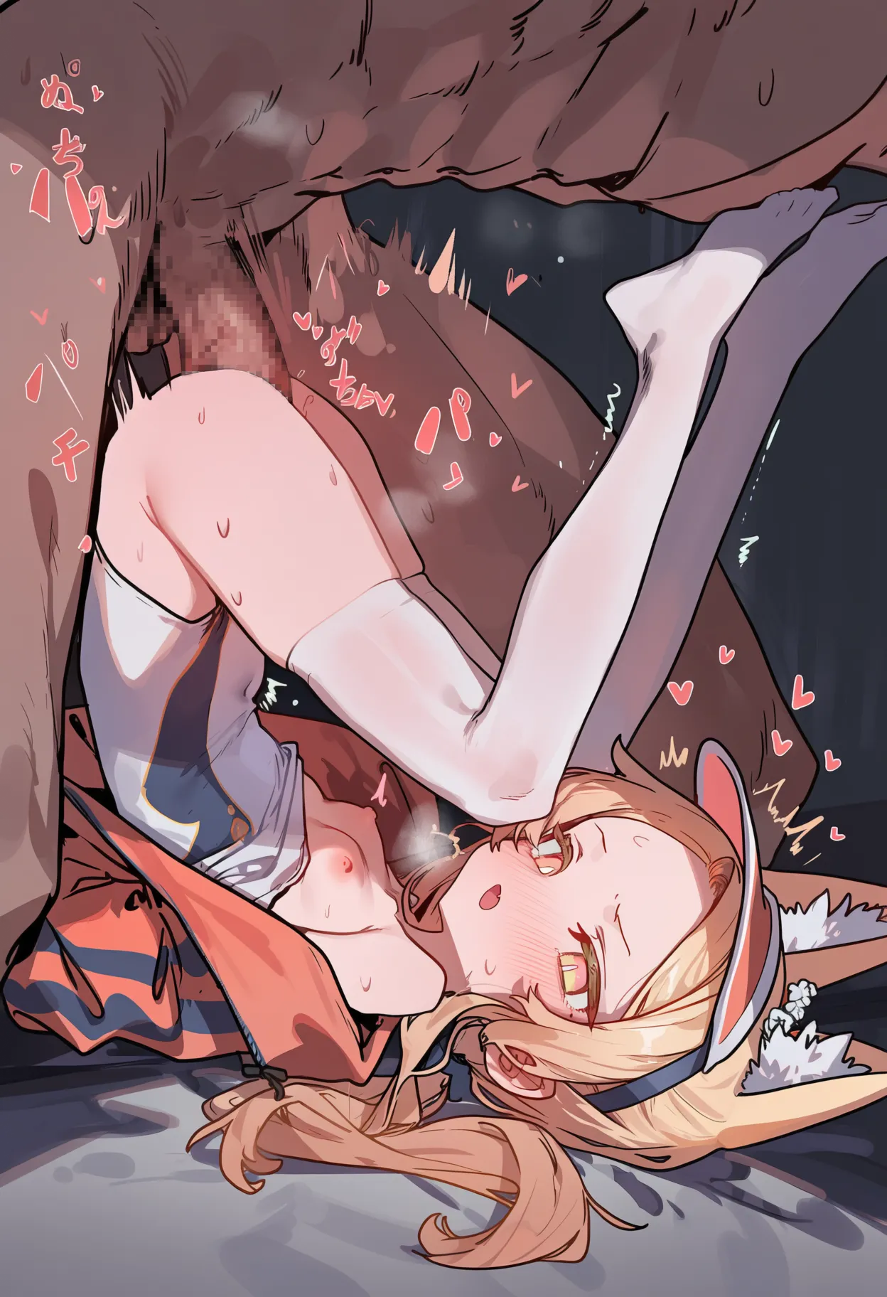 Manga Page 1103