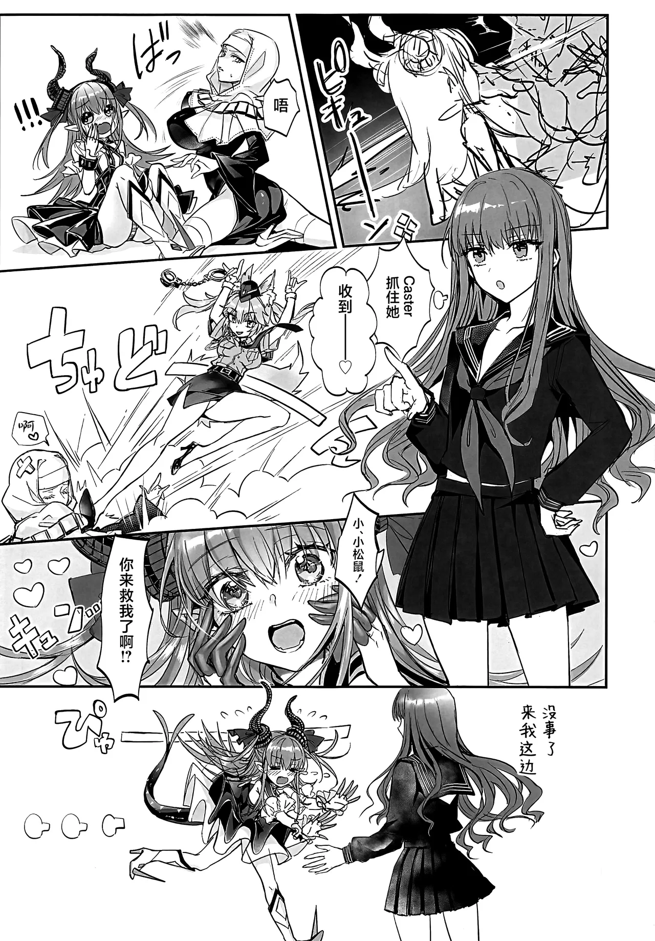 Manga Page 24