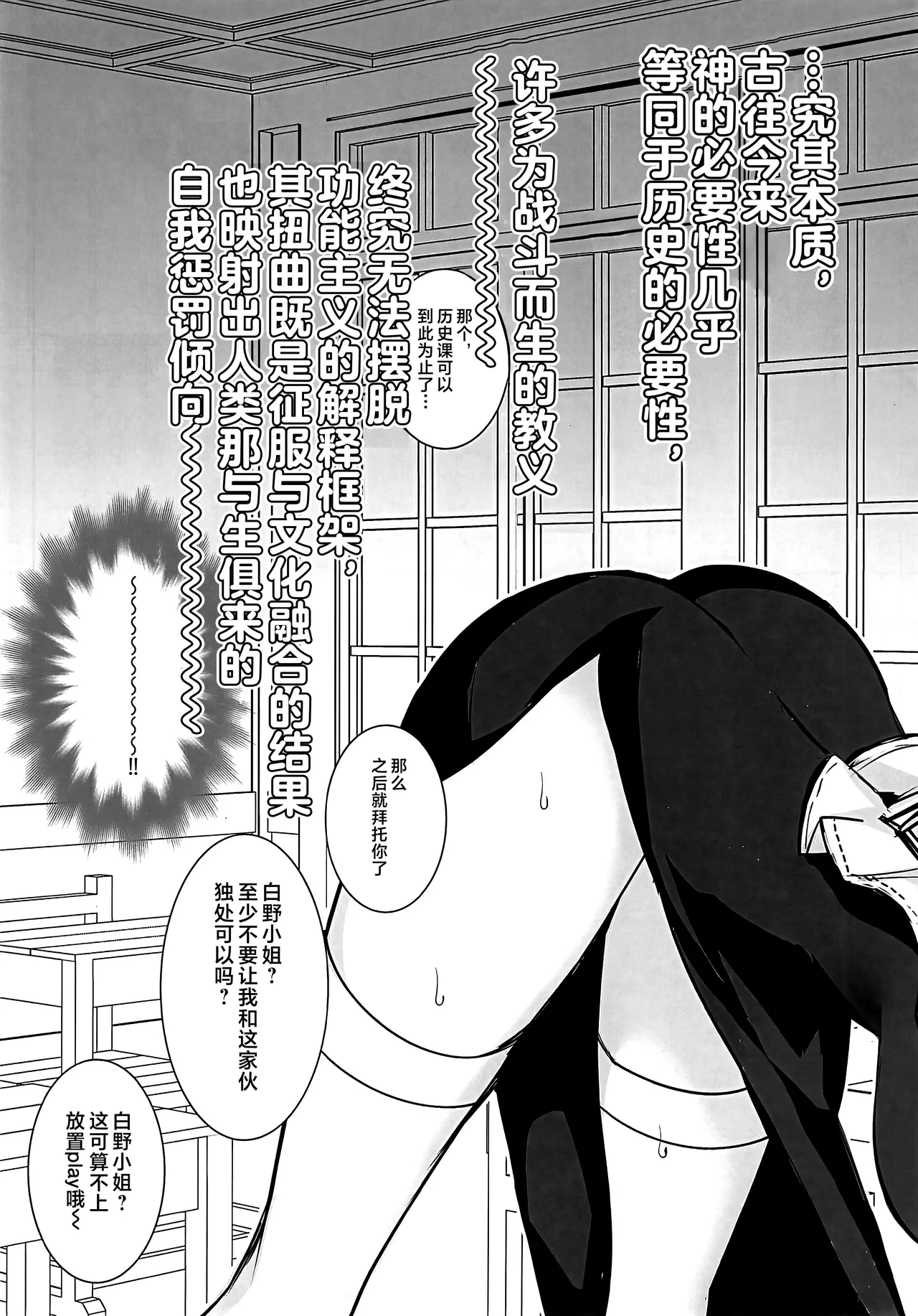 Manga Page 30
