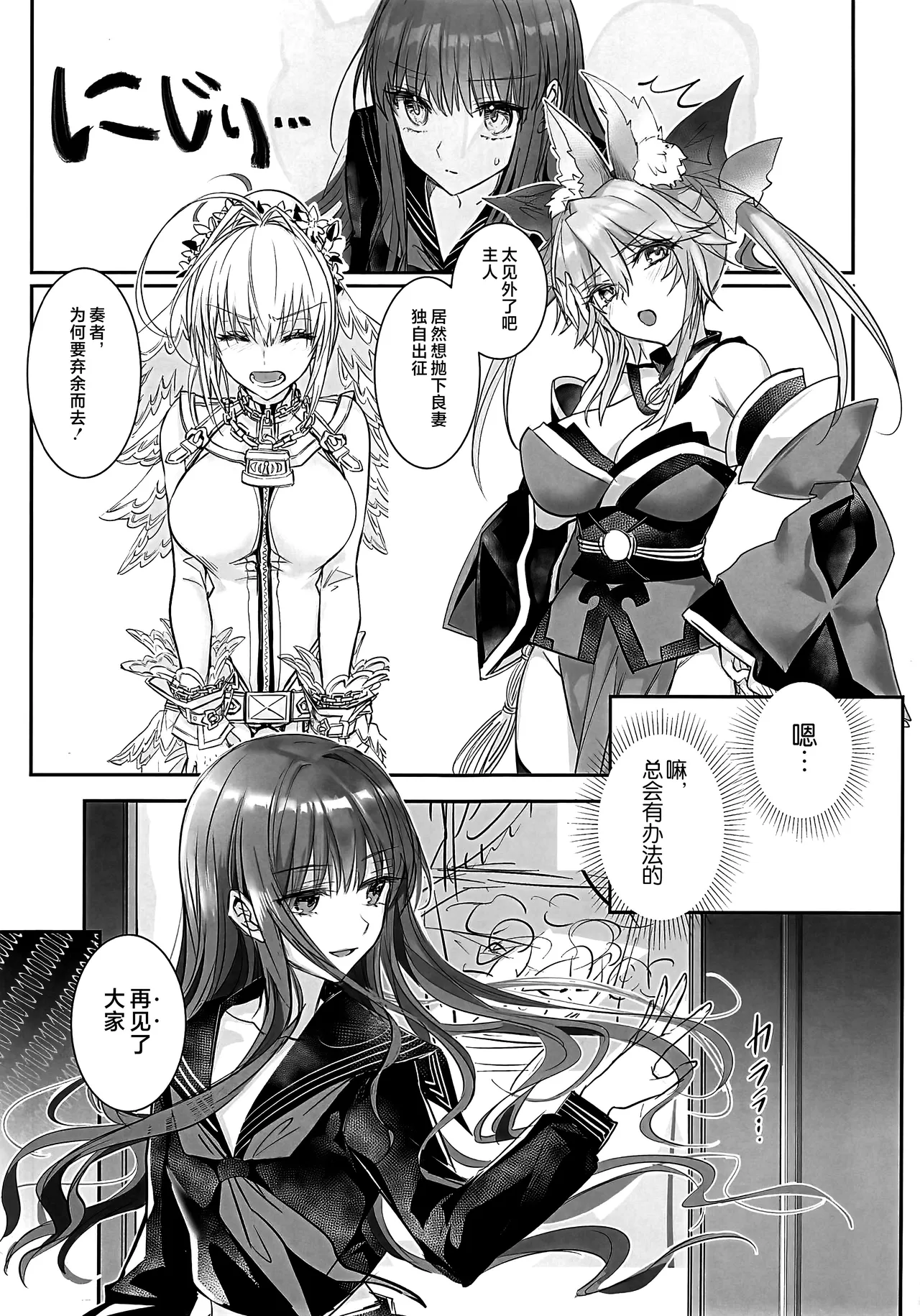 Manga Page 40