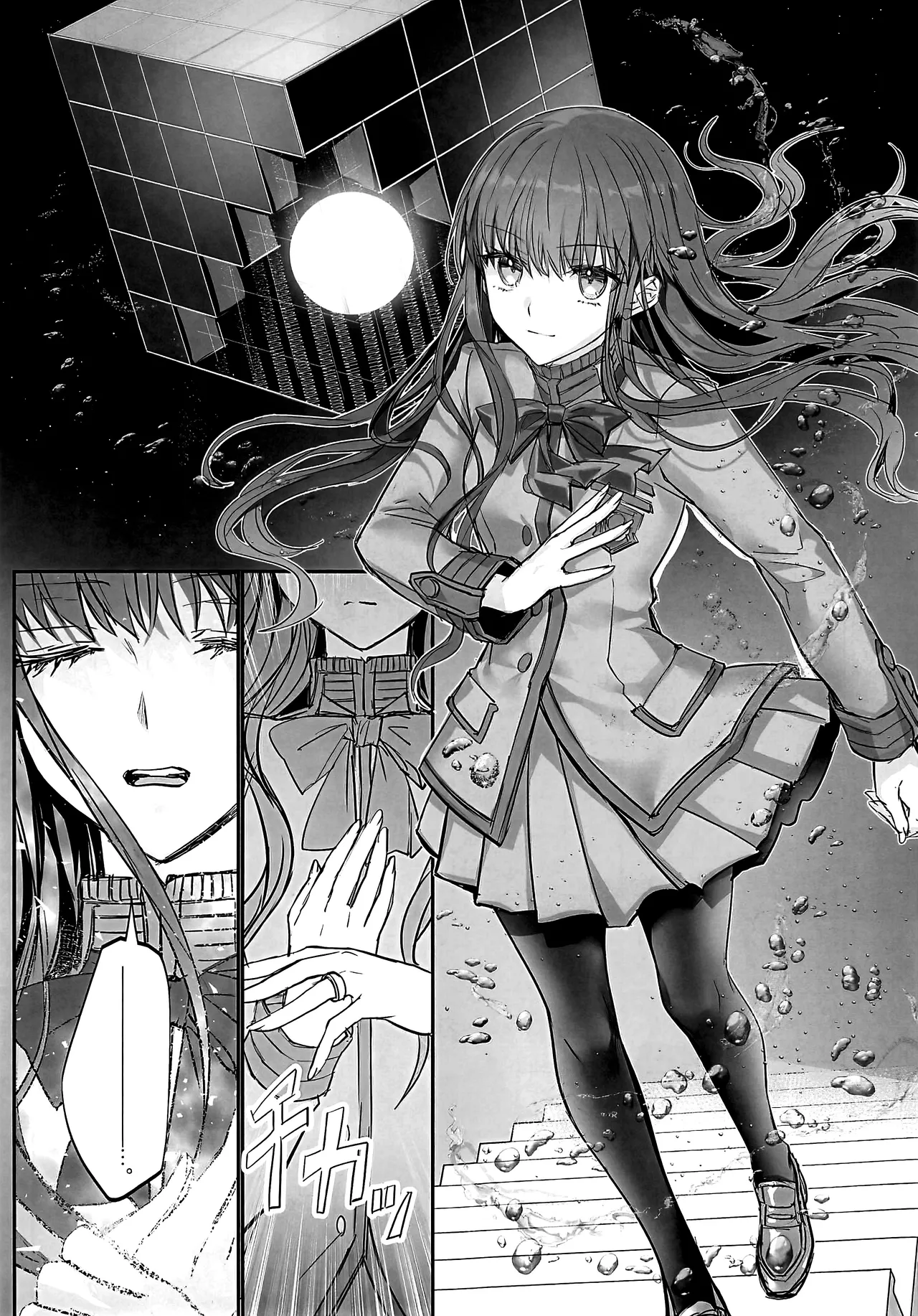 Manga Page 44