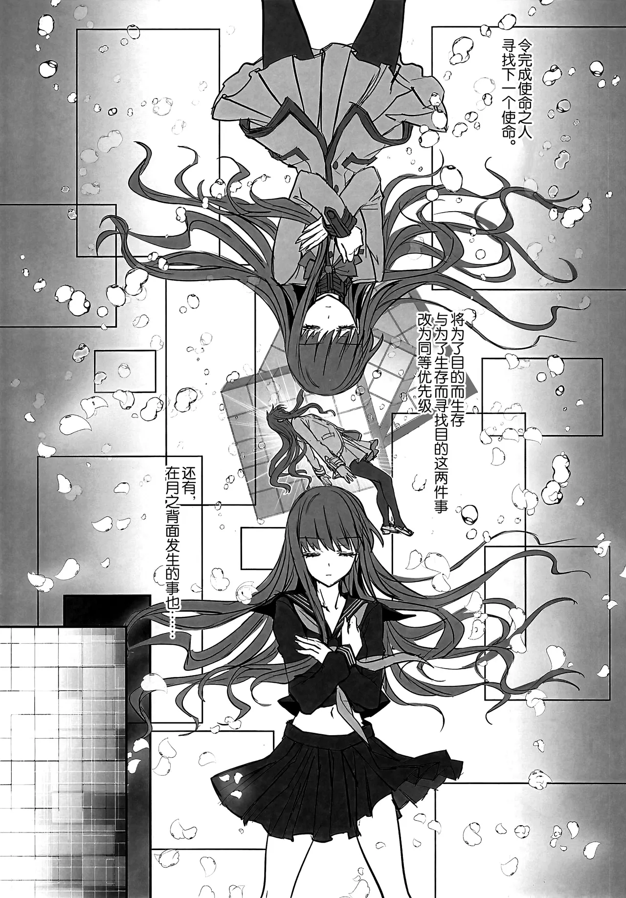 Manga Page 45