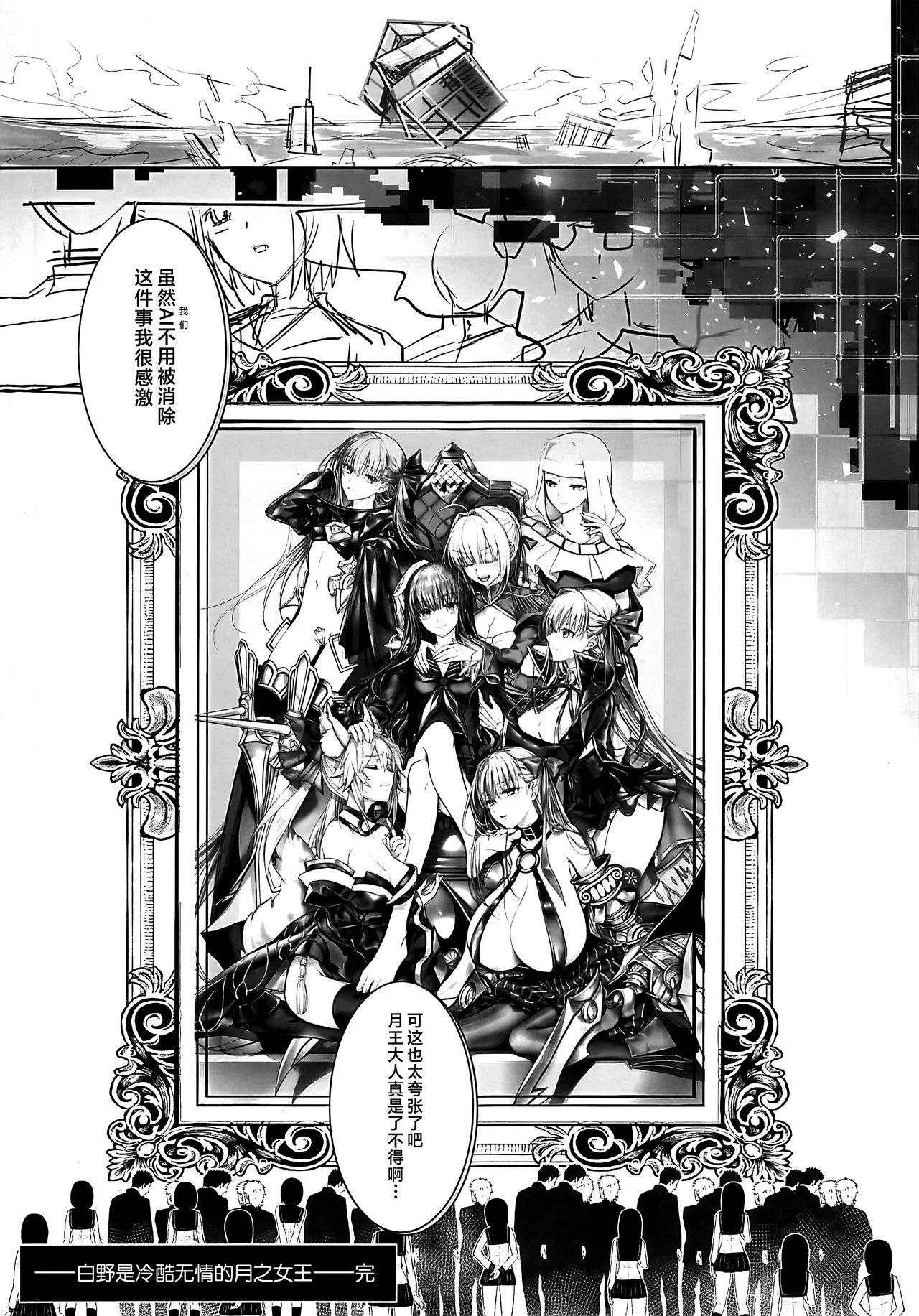Manga Page 46