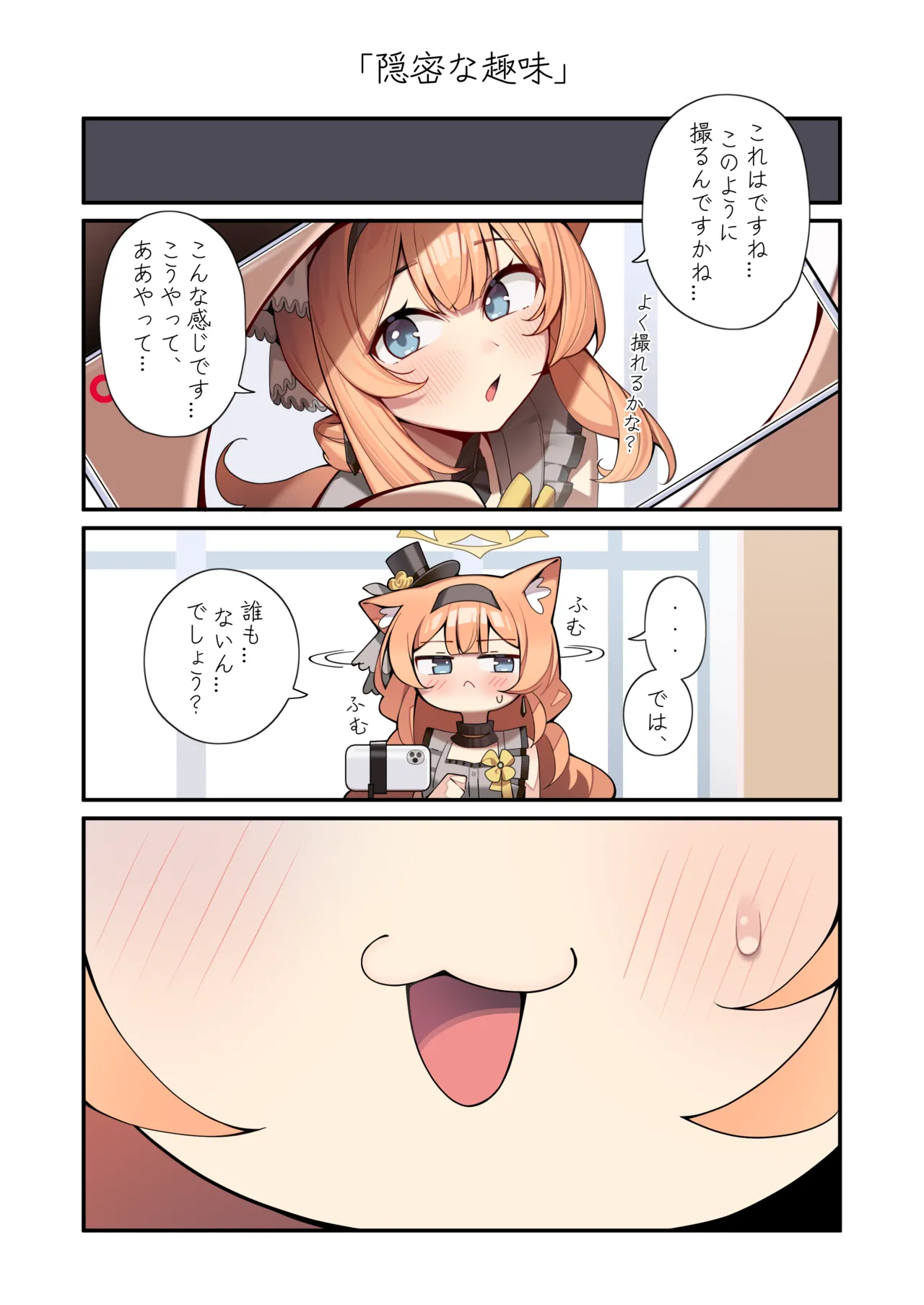 Manga Page 34