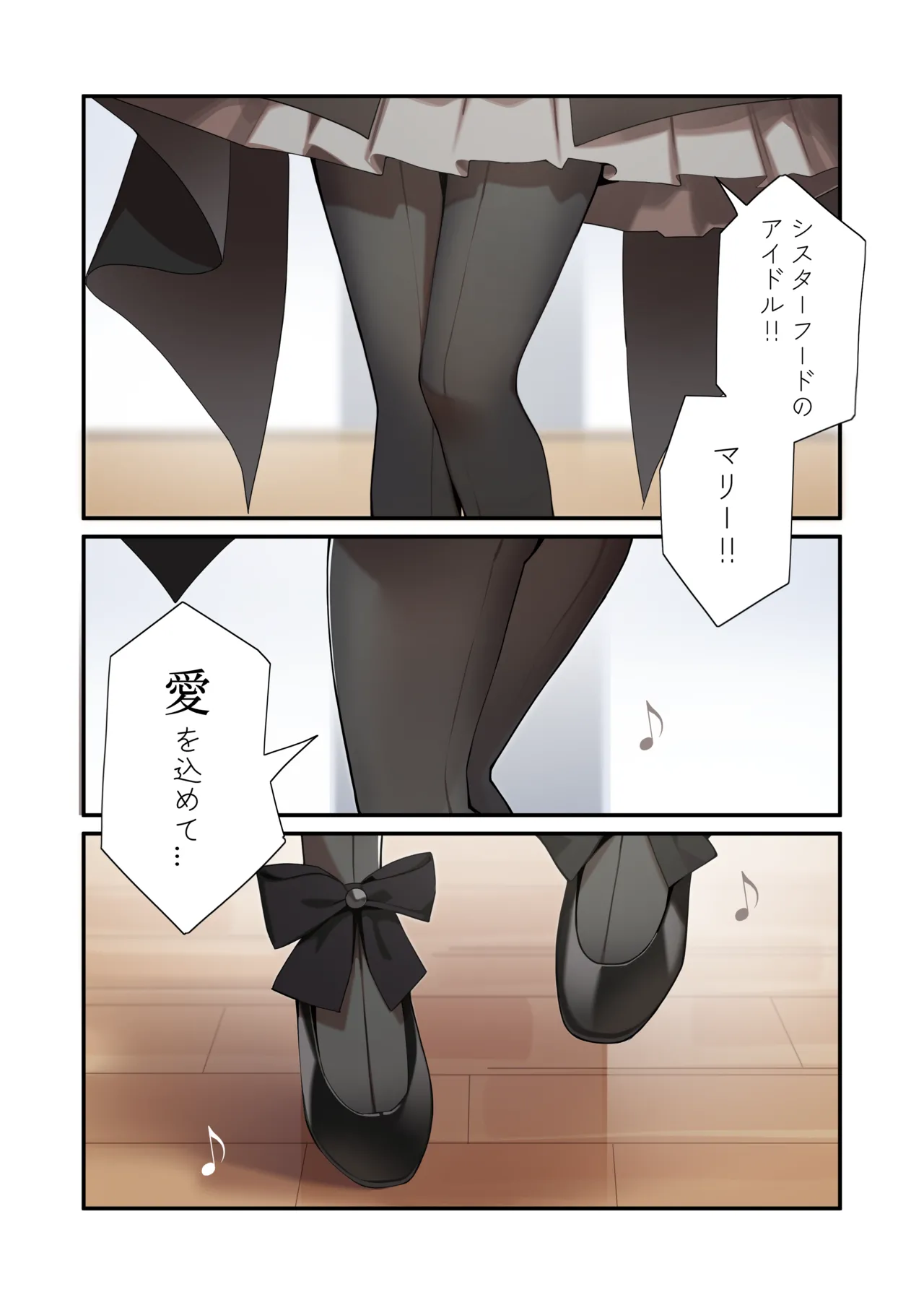 Manga Page 35