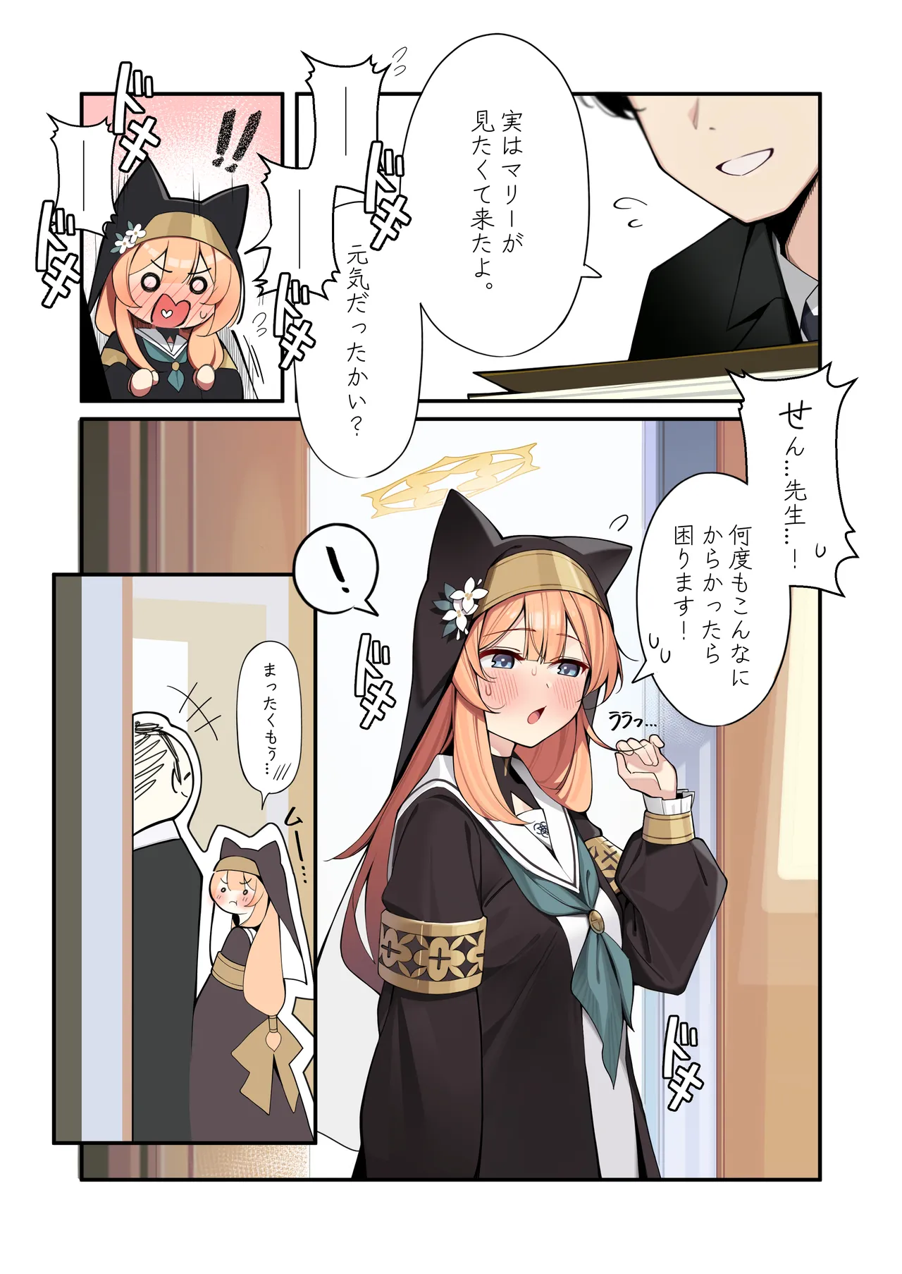 Manga Page 41