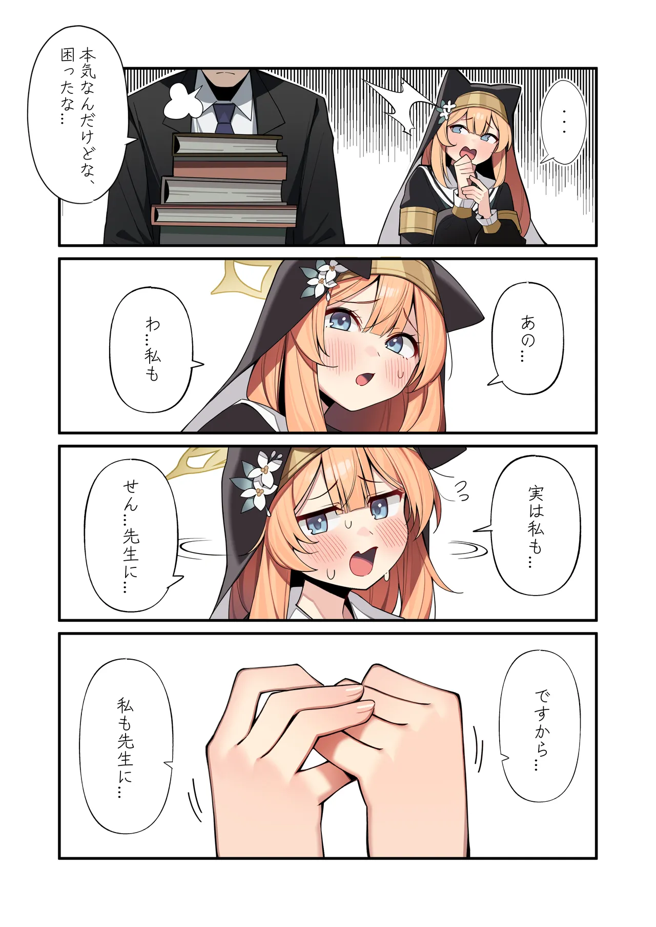 Manga Page 42