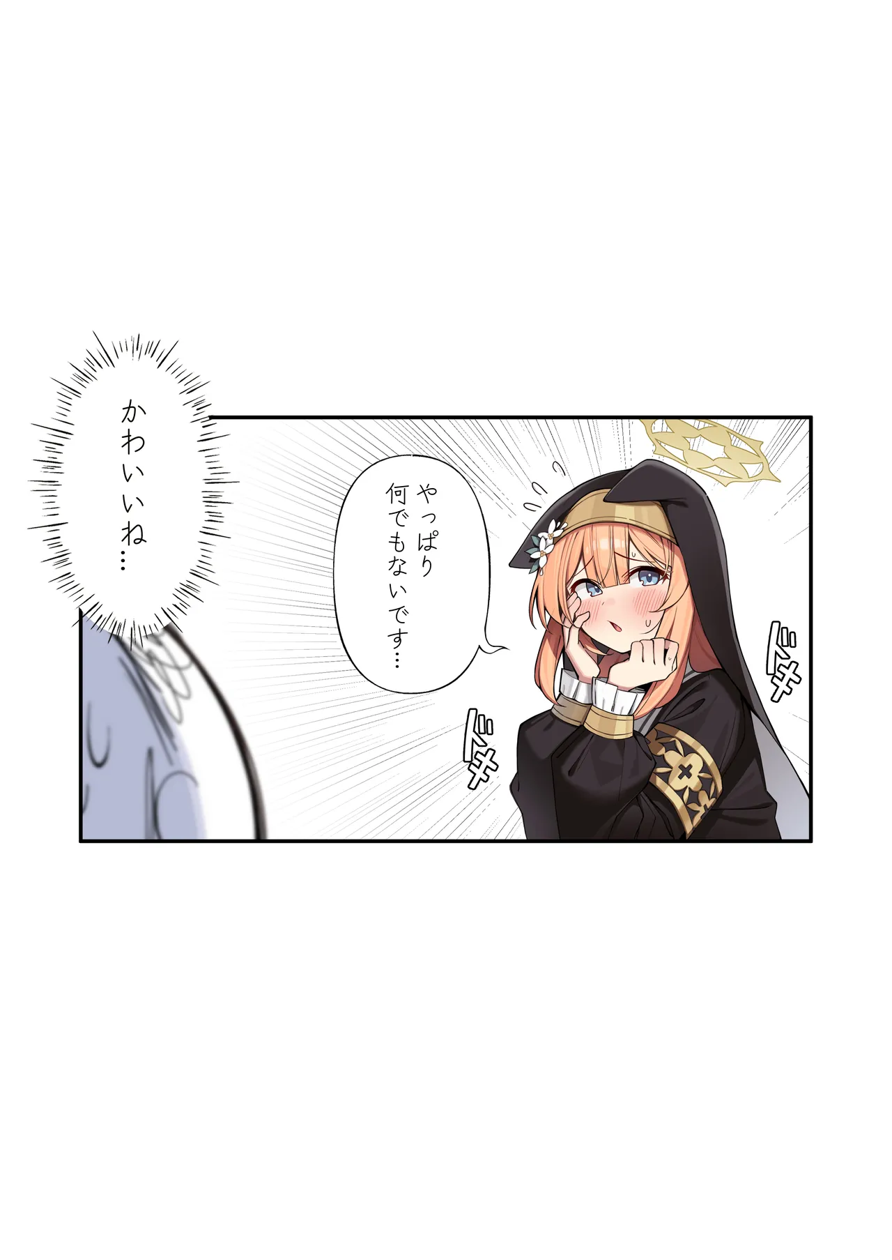 Manga Page 44