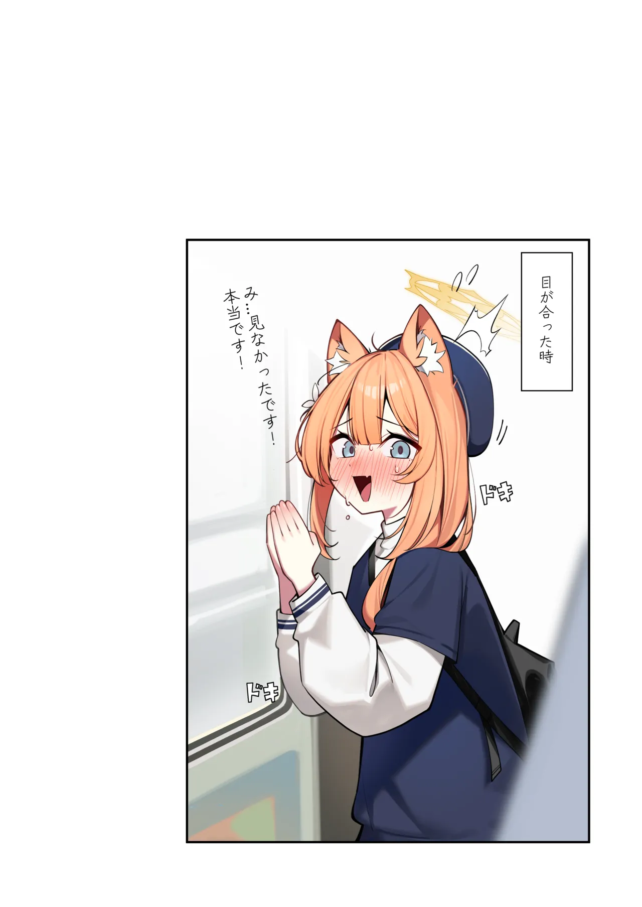 Manga Page 49